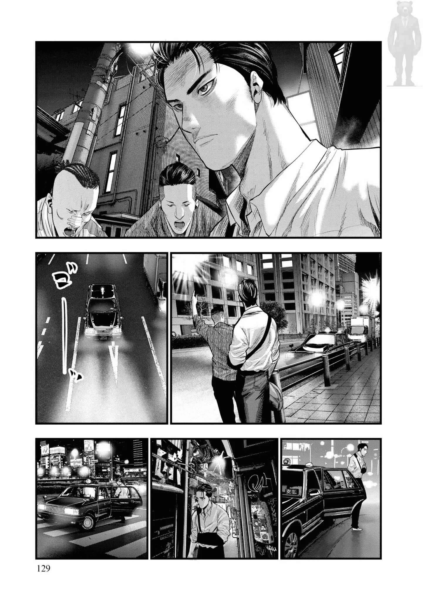 Hell Dogs Chapter 3 Gambar 7