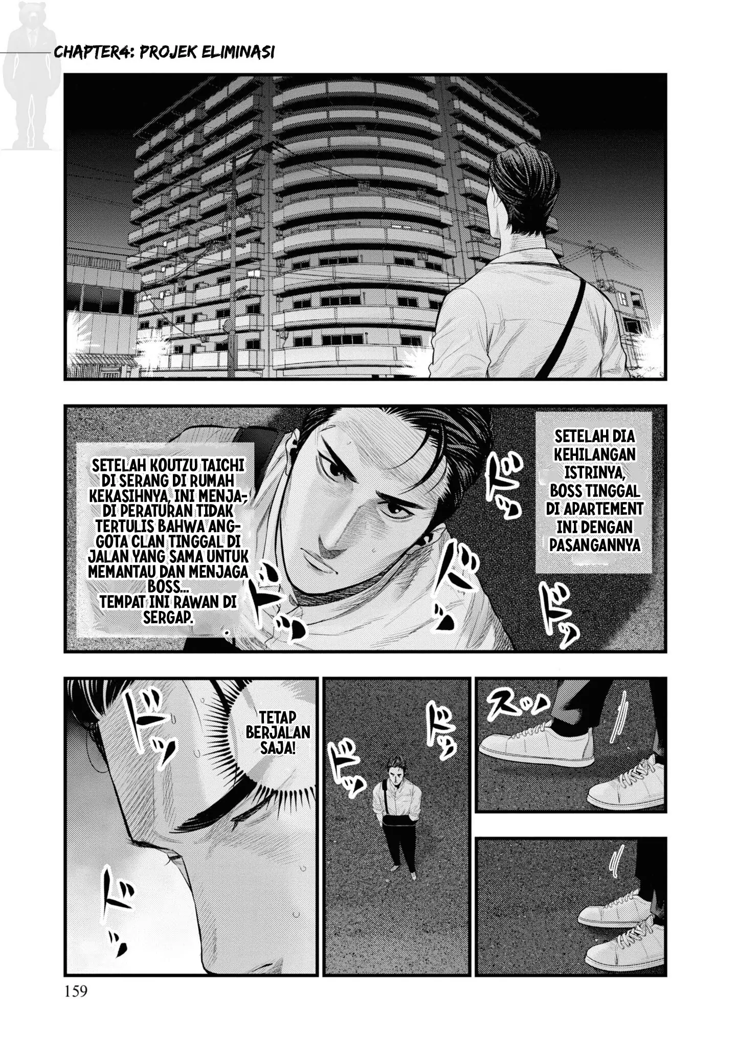 Baca Komik Hell Dogs Chapter 4 Gambar 1