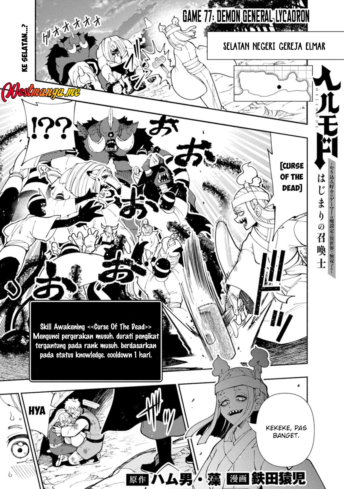 Baca Hell Mode: Yarikomi Suki no Gamer wa Hai Settei no Isekai de Musou Suru Chapter 77 Gambar 2
