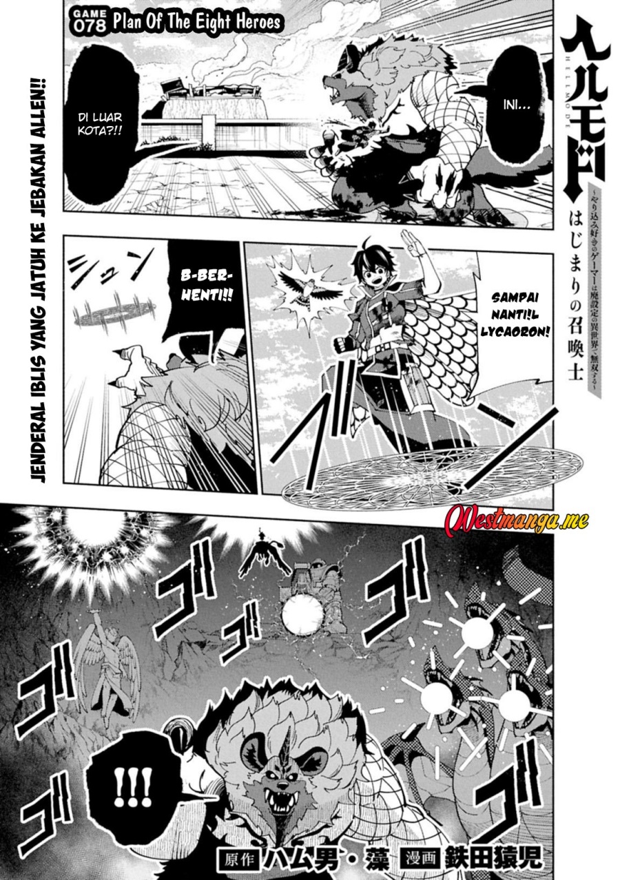 Baca  Hell Mode: Yarikomi Suki no Gamer wa Hai Settei no Isekai de Musou Suru Chapter 78 Gambar 2