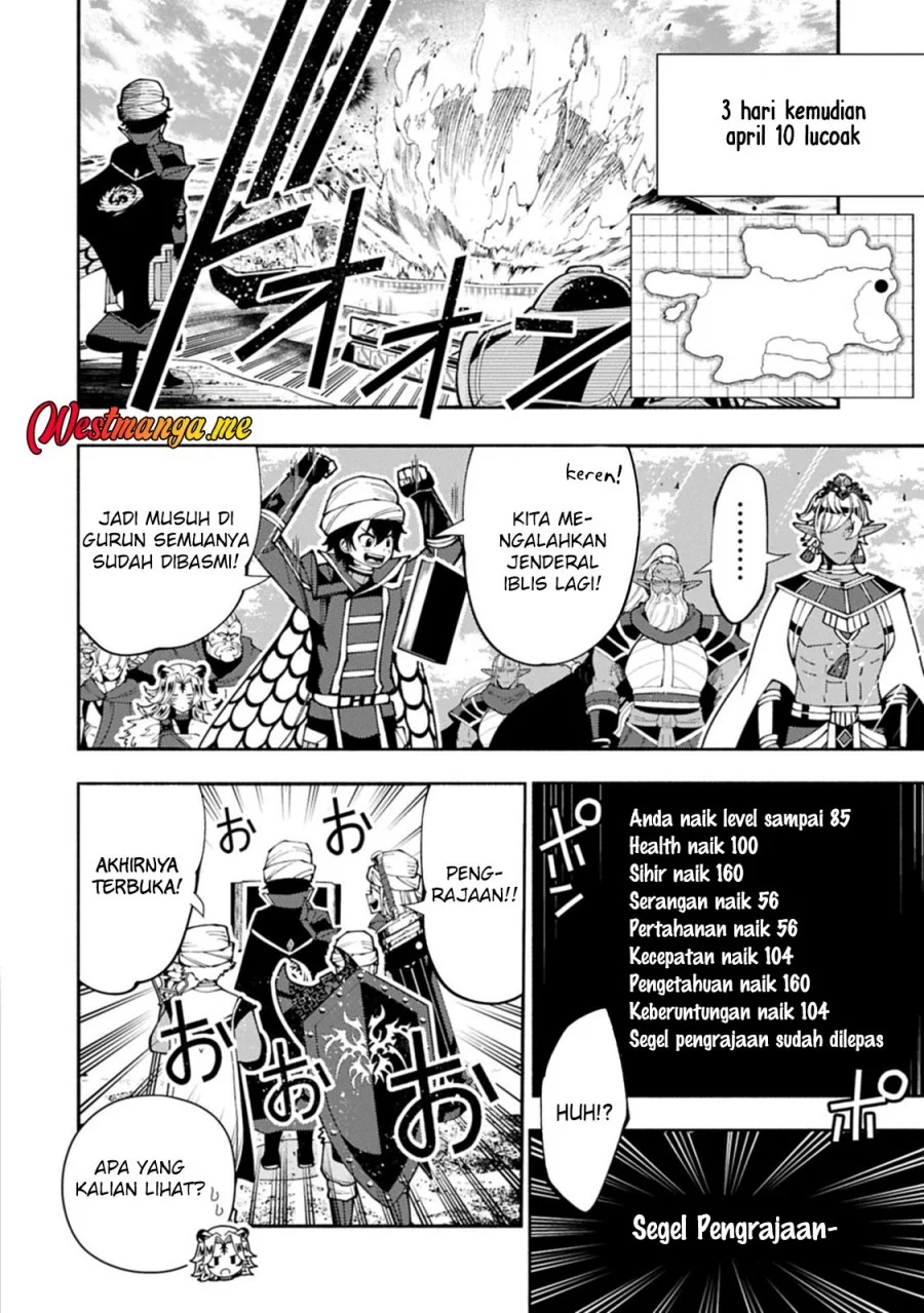 Hell Mode: Yarikomi Suki no Gamer wa Hai Settei no Isekai de Musou Suru Chapter 84 Gambar 12