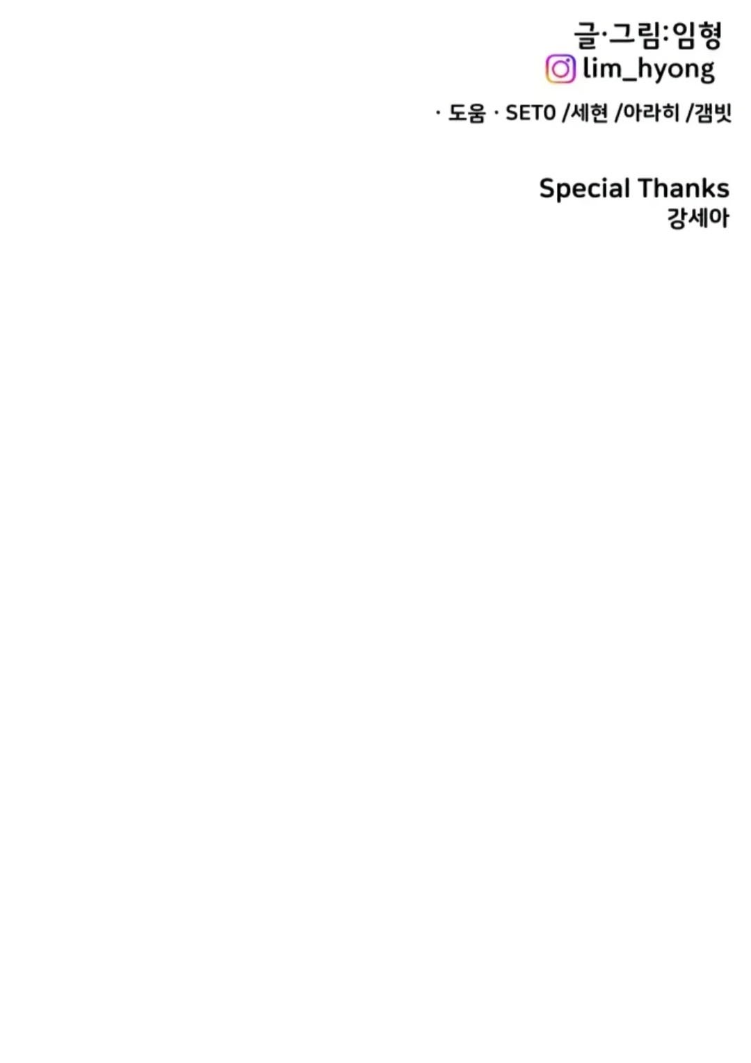 Hello, Fluffy Griffin! Chapter 10 Gambar 72