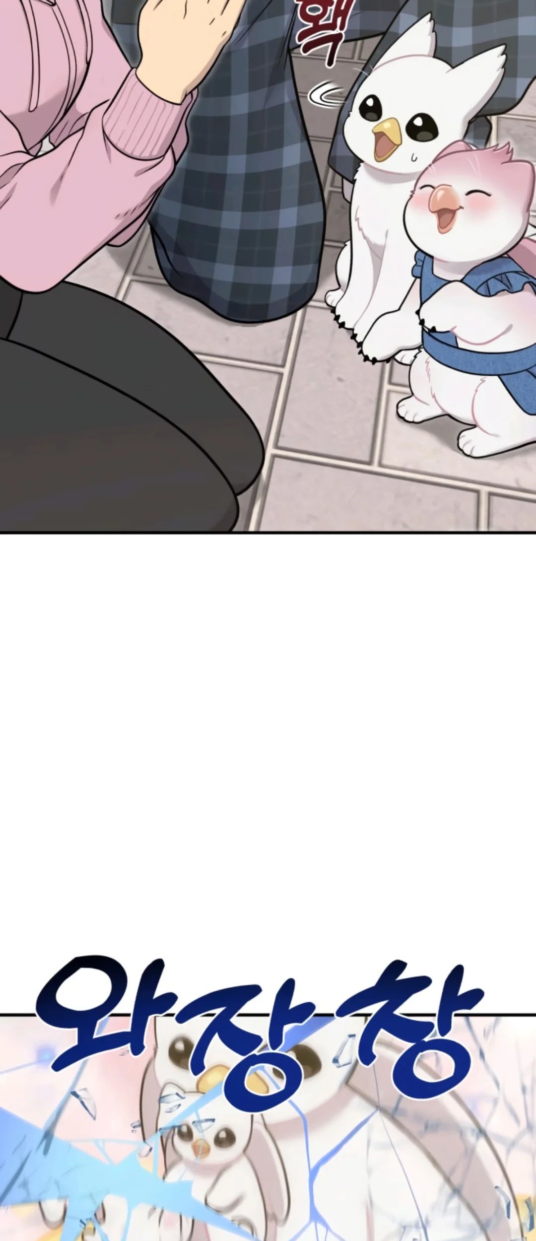 Hello, Fluffy Griffin! Chapter 10 Gambar 38