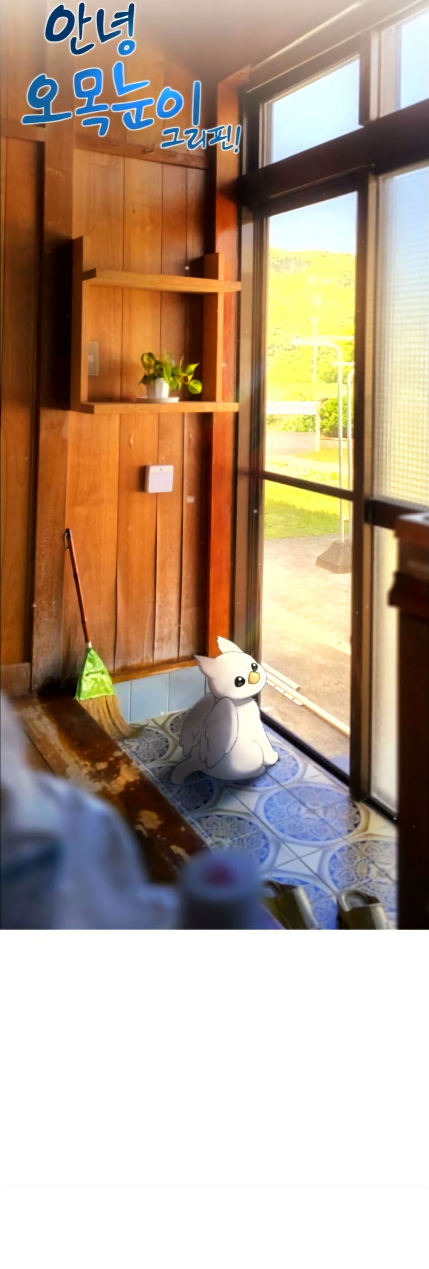 Hello, Fluffy Griffin! Chapter 9 Gambar 34