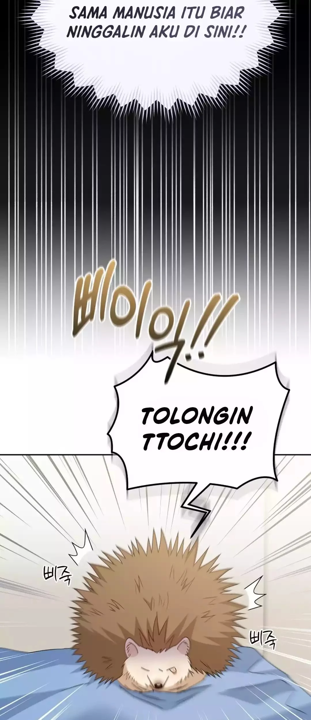 Hello? Veterinarian! Chapter 100 Gambar 34