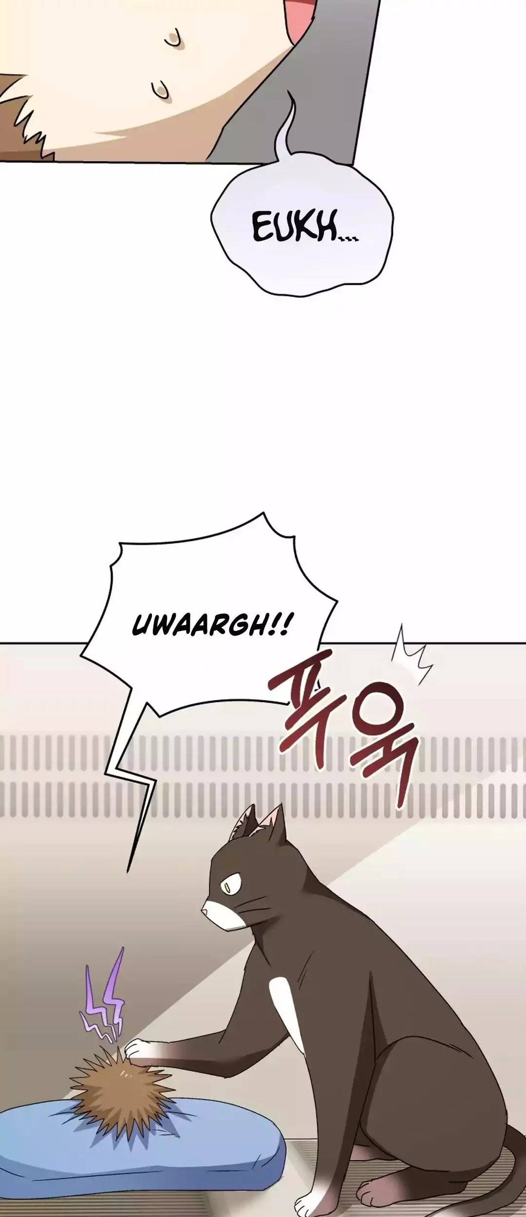 Hello? Veterinarian! Chapter 100 Gambar 44