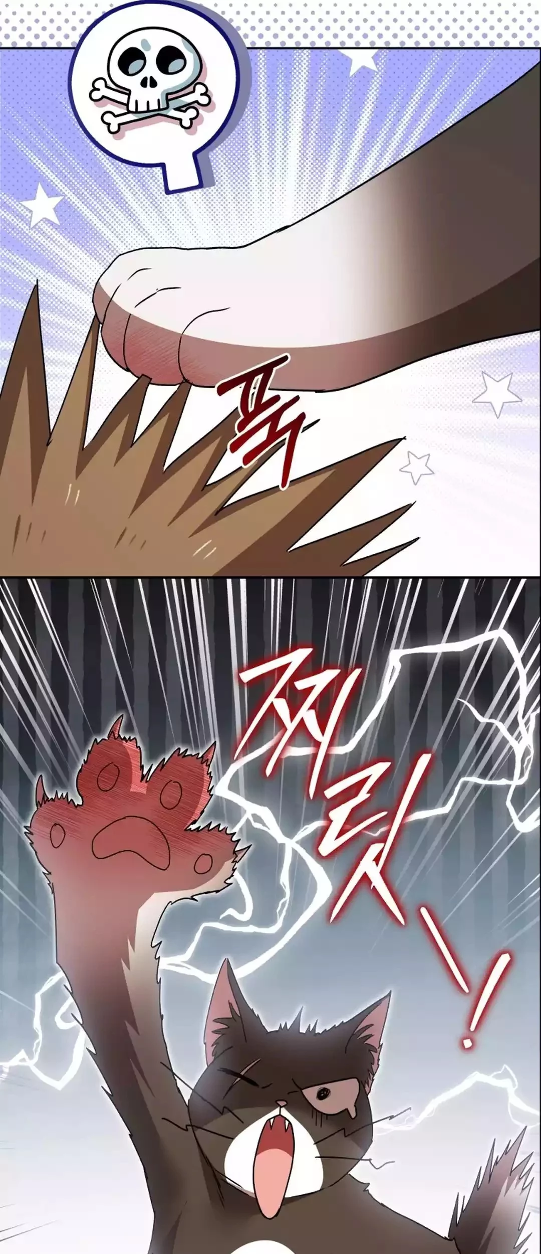 Hello? Veterinarian! Chapter 100 Gambar 46