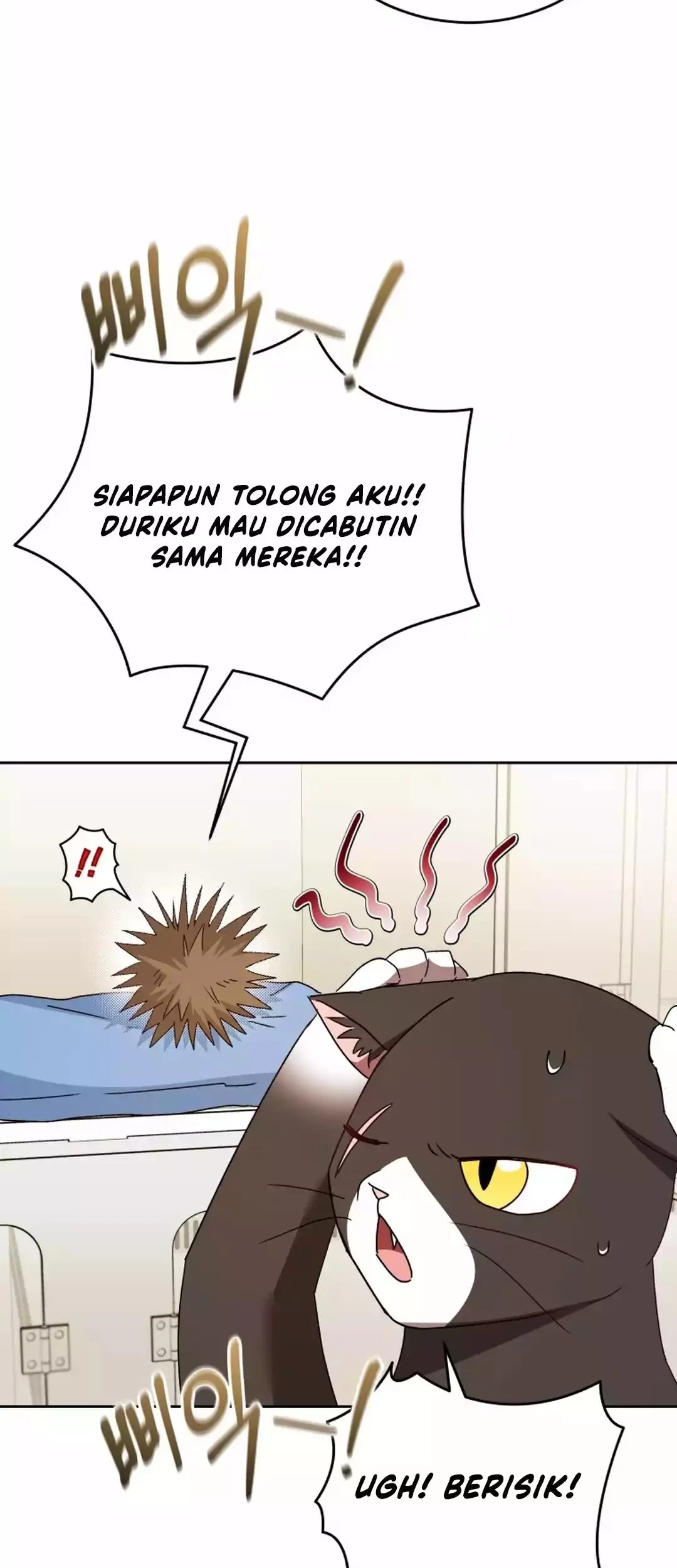 Hello? Veterinarian! Chapter 100 Gambar 50