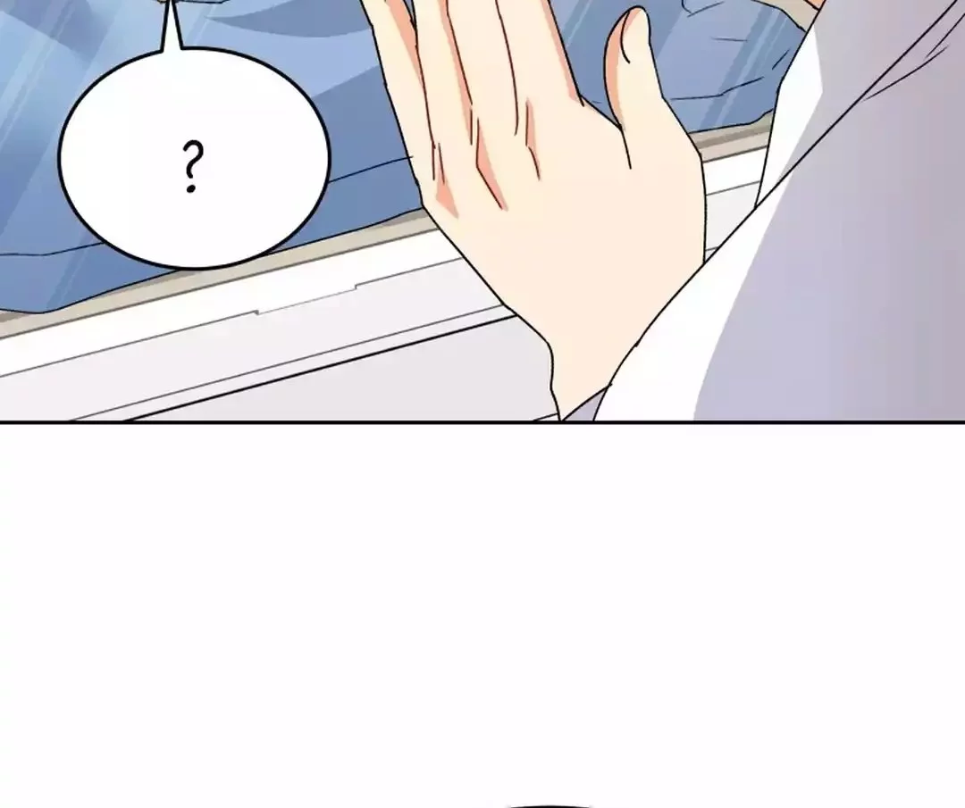 Hello? Veterinarian! Chapter 100 Gambar 17