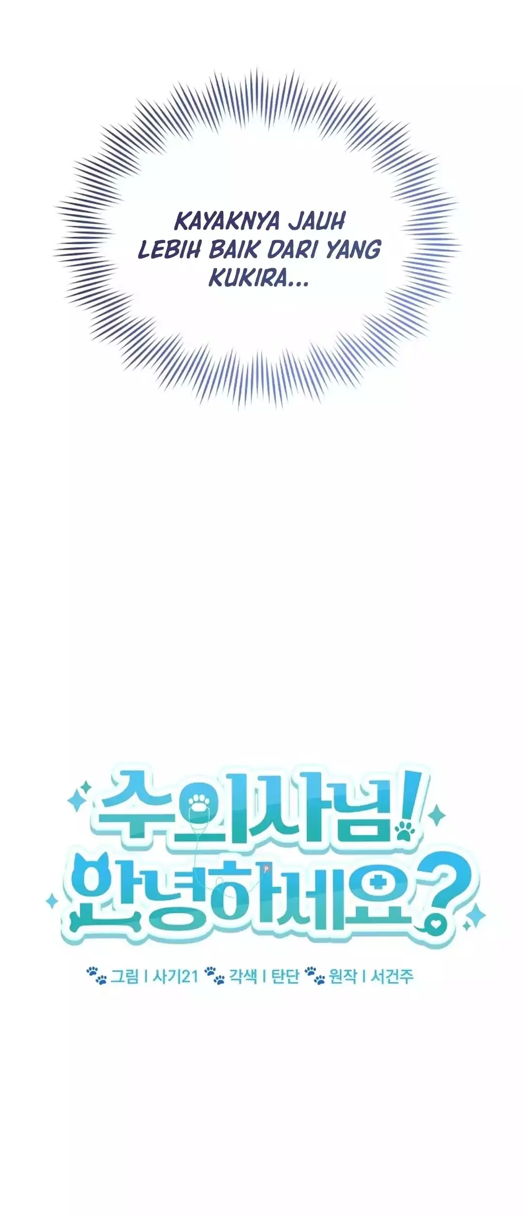 Hello? Veterinarian! Chapter 100 Gambar 21