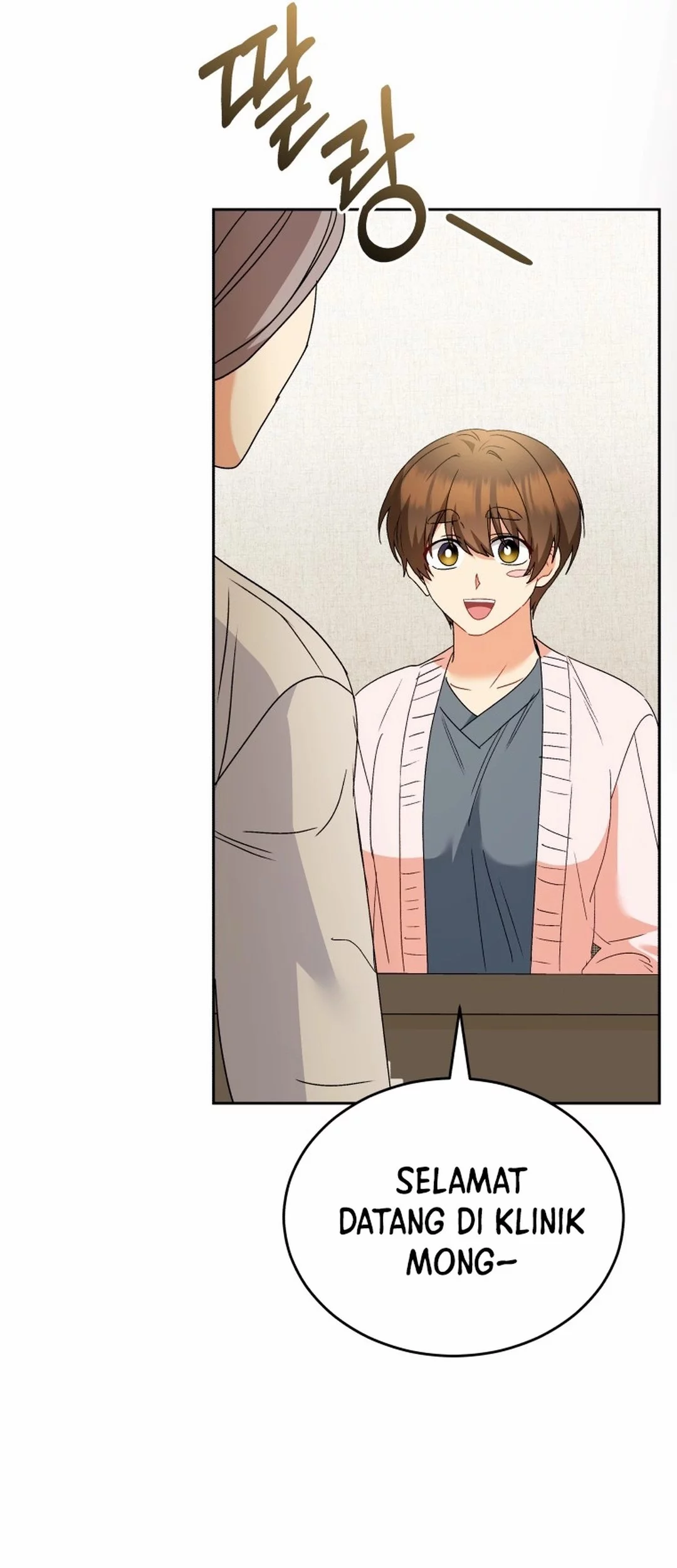 Hello? Veterinarian! Chapter 101 Gambar 24