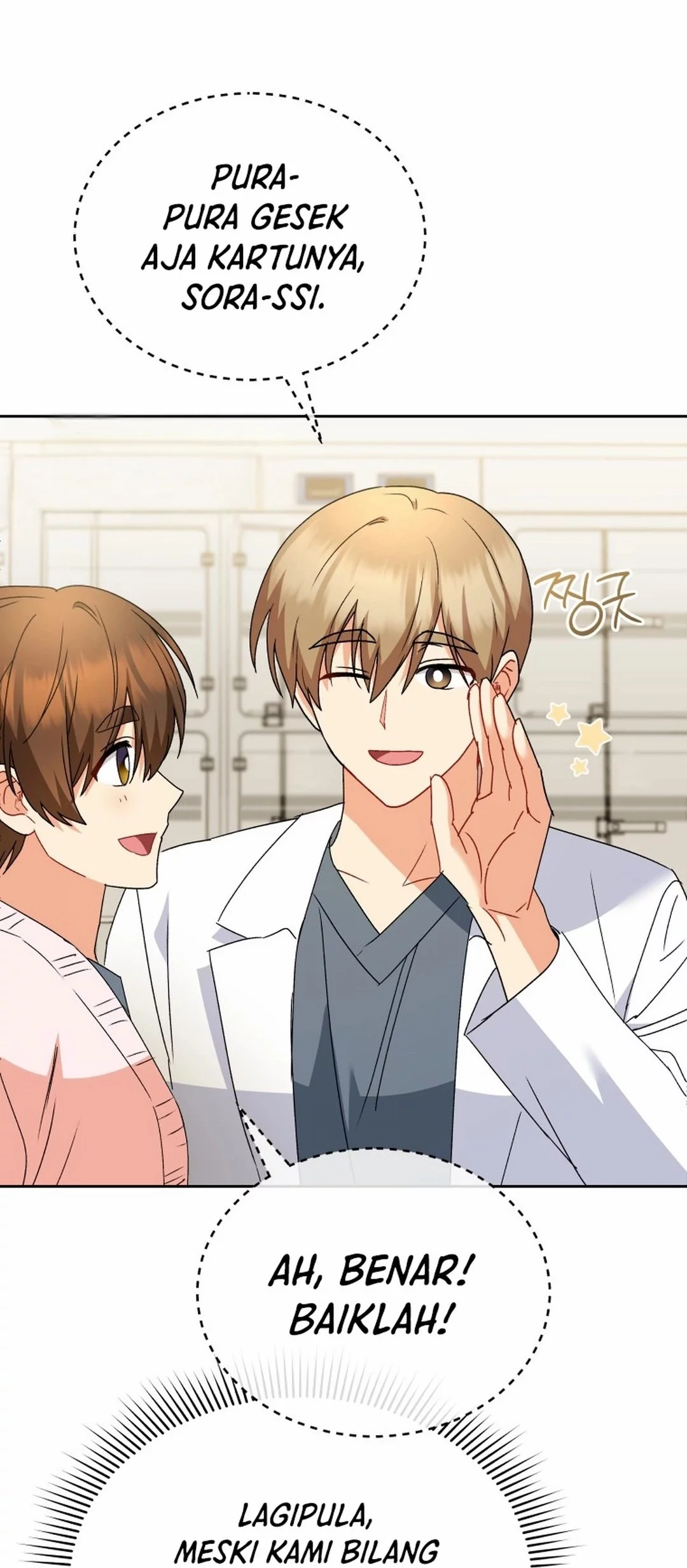 Hello? Veterinarian! Chapter 101 Gambar 43