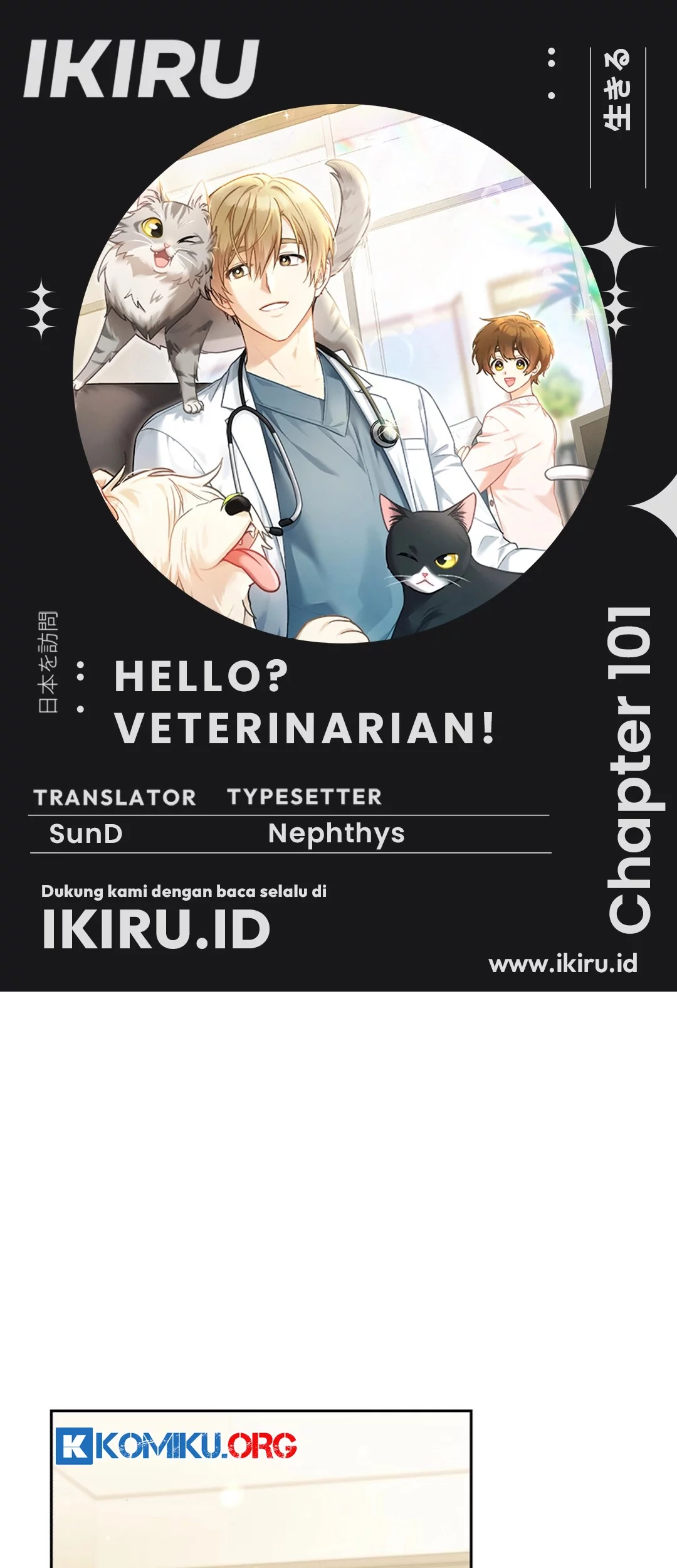 Baca  Hello? Veterinarian! Chapter 101 Gambar 2