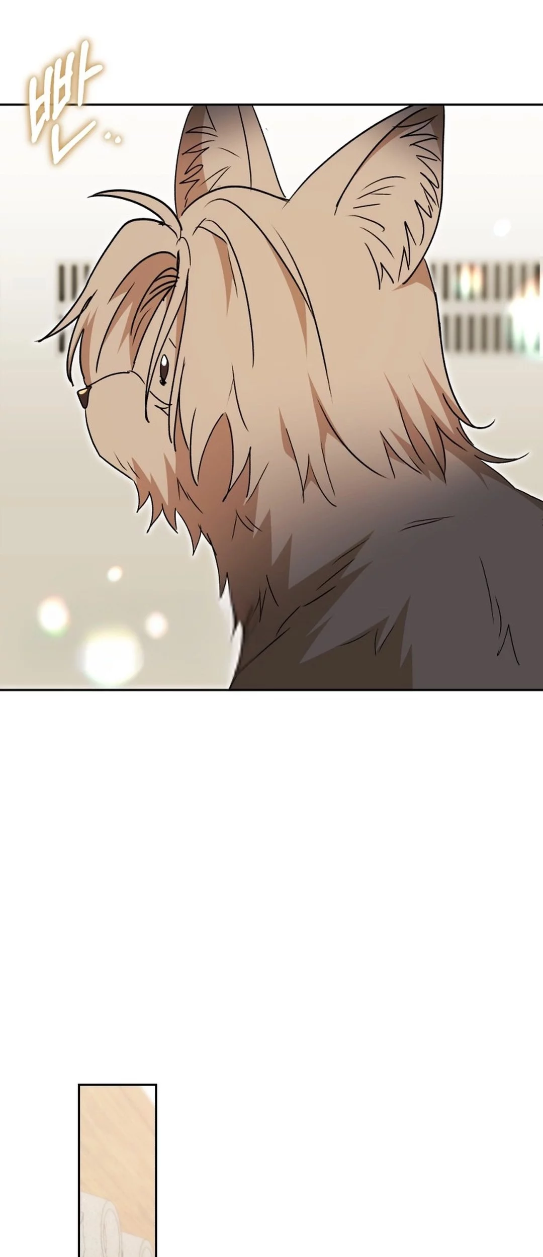 Hello? Veterinarian! Chapter 101 Gambar 62