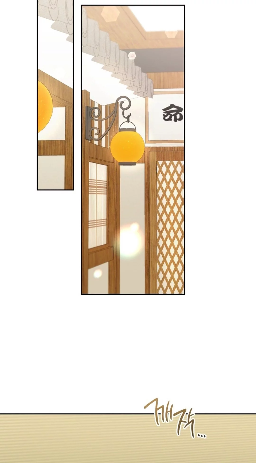 Hello? Veterinarian! Chapter 101 Gambar 63