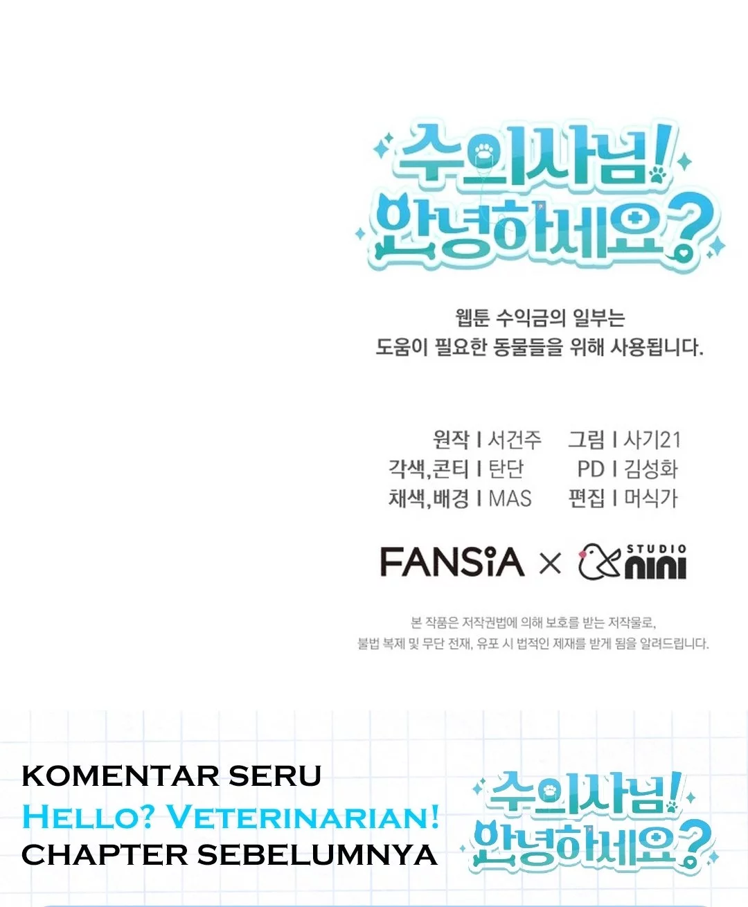 Hello? Veterinarian! Chapter 101 Gambar 73