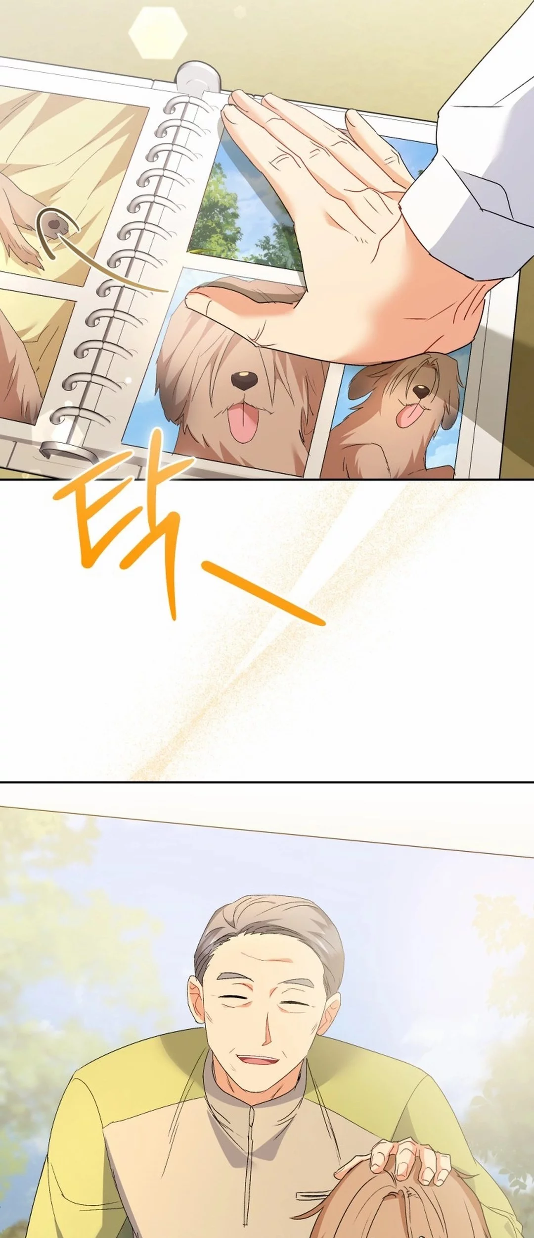 Hello? Veterinarian! Chapter 101 Gambar 6