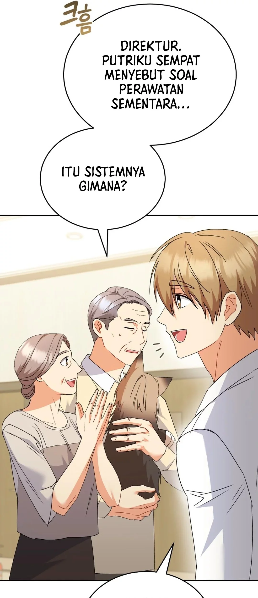 Hello? Veterinarian! Chapter 102 Gambar 74