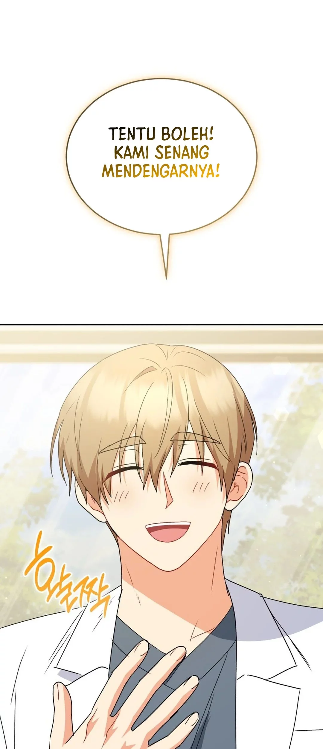 Hello? Veterinarian! Chapter 102 Gambar 88