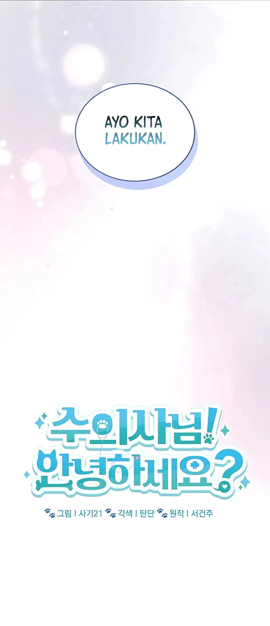 Hello? Veterinarian! Chapter 103 Gambar 37