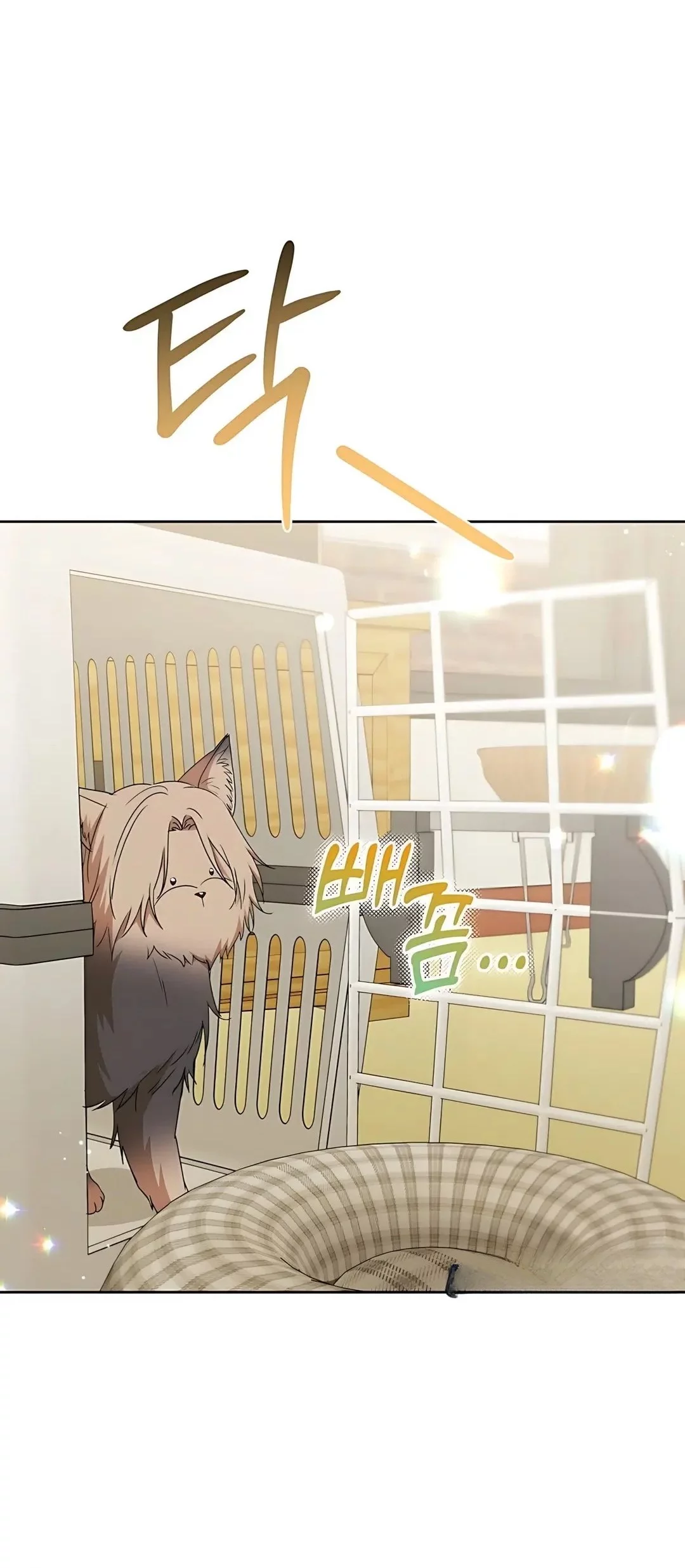 Hello? Veterinarian! Chapter 103 Gambar 16