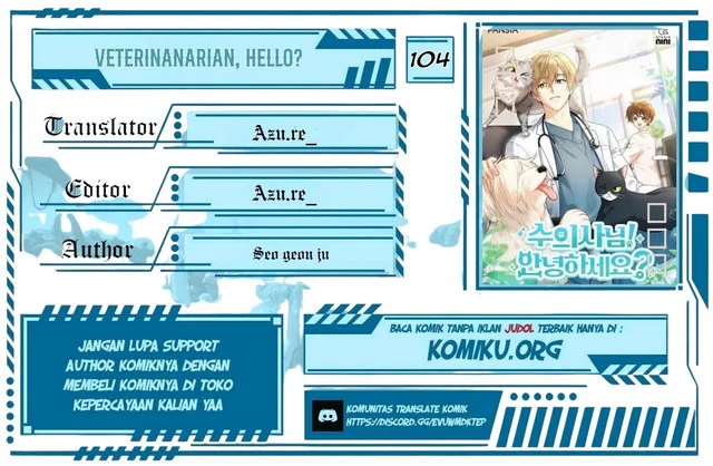 Baca Komik Hello? Veterinarian! Chapter 104 Gambar 1