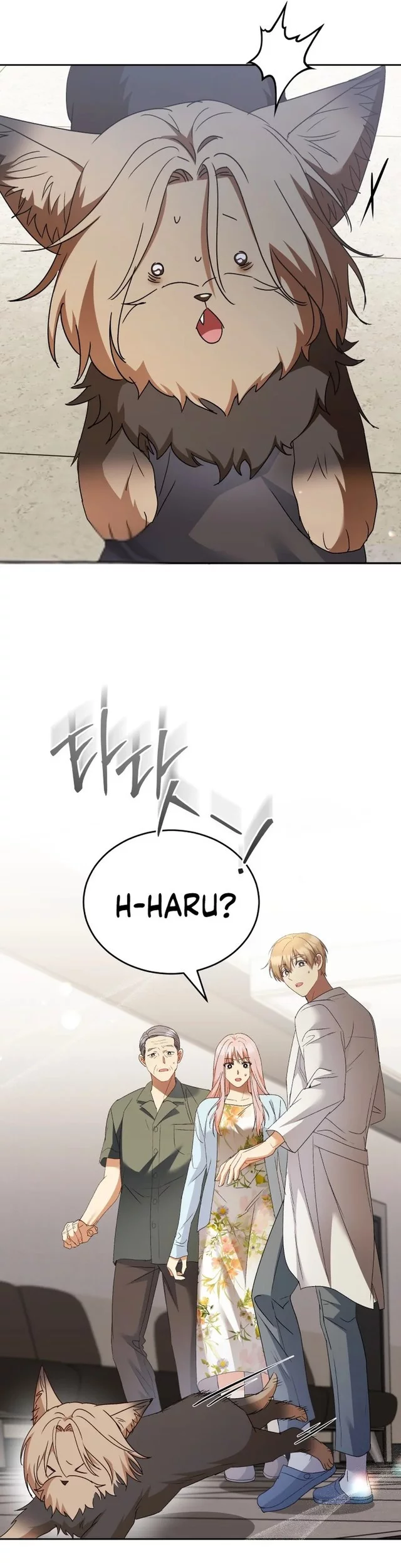 Hello? Veterinarian! Chapter 104 Gambar 24