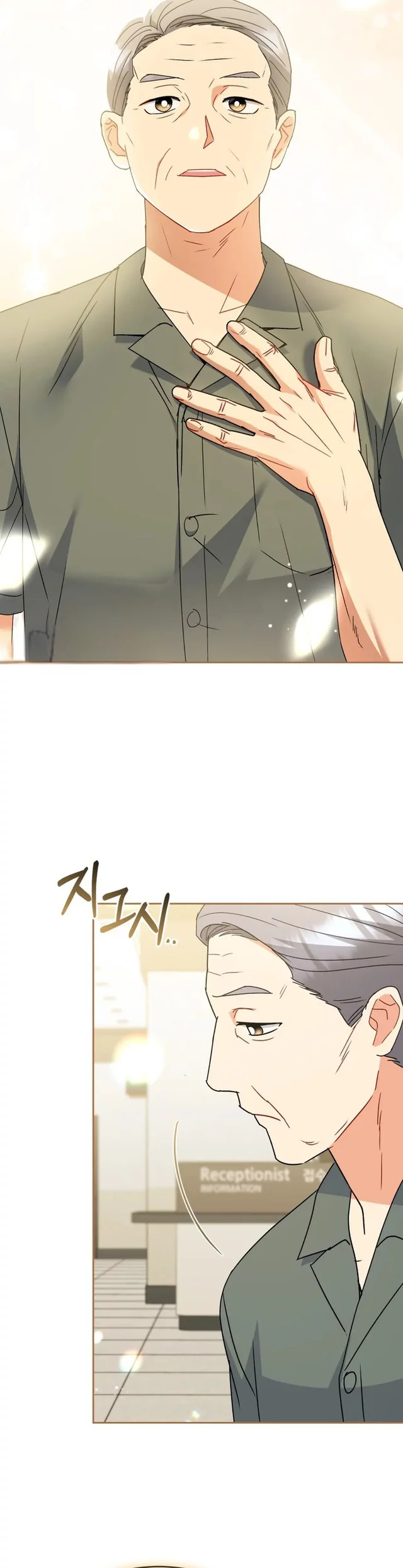 Hello? Veterinarian! Chapter 104 Gambar 45