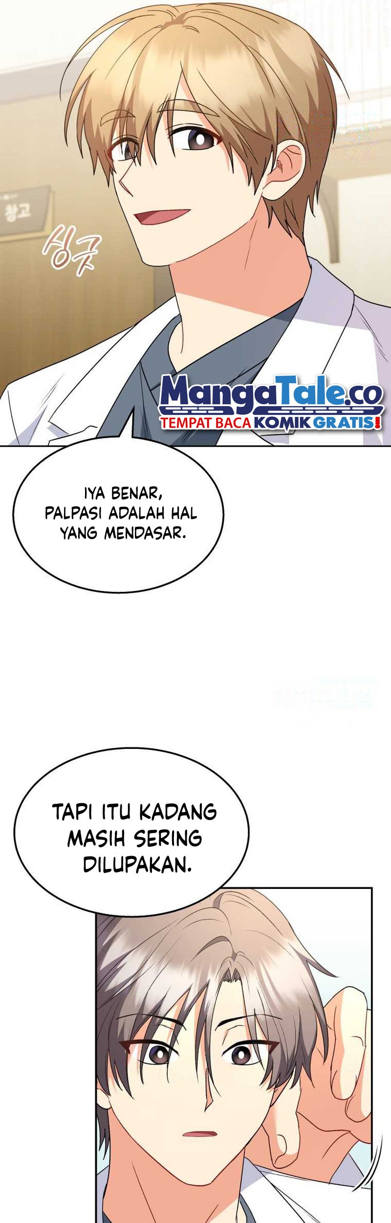 Hello? Veterinarian! Chapter 55 Gambar 30
