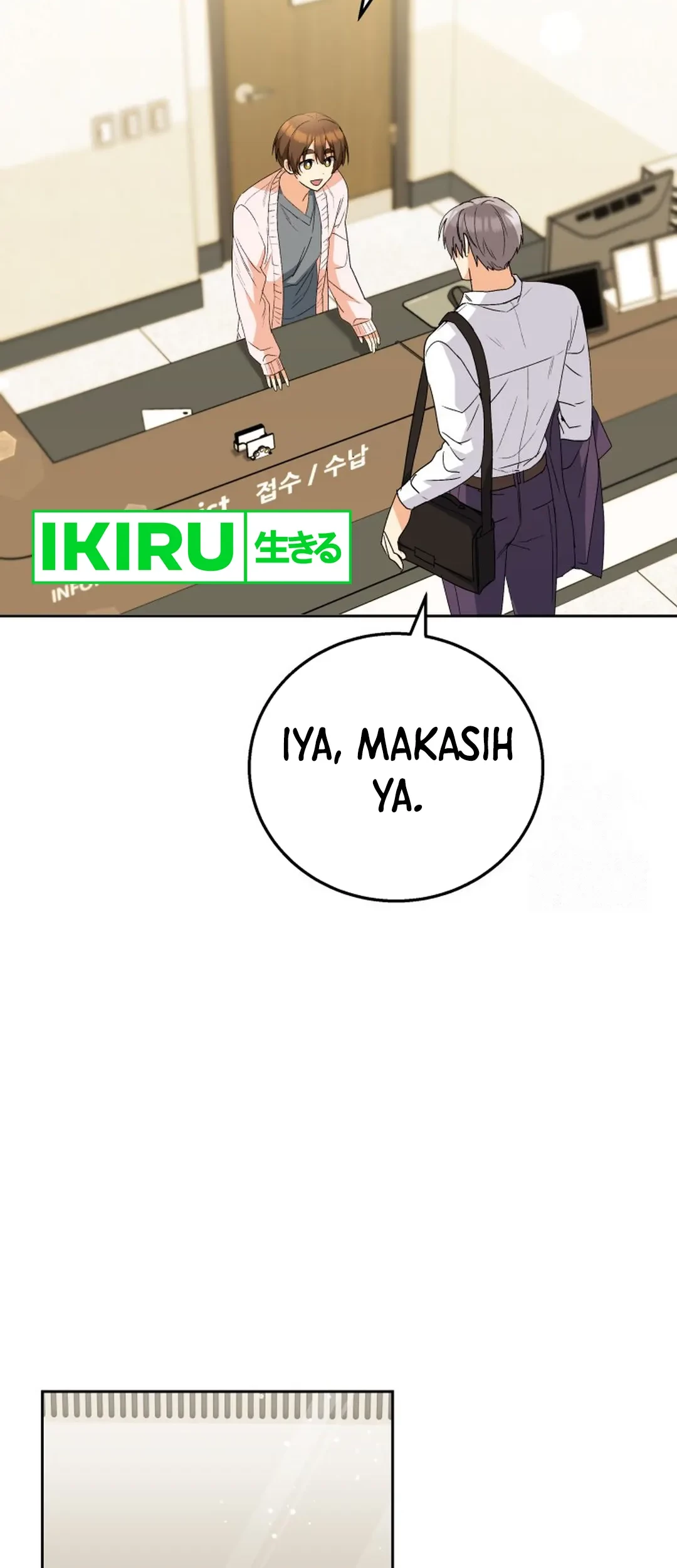 Hello? Veterinarian! Chapter 90 Gambar 48