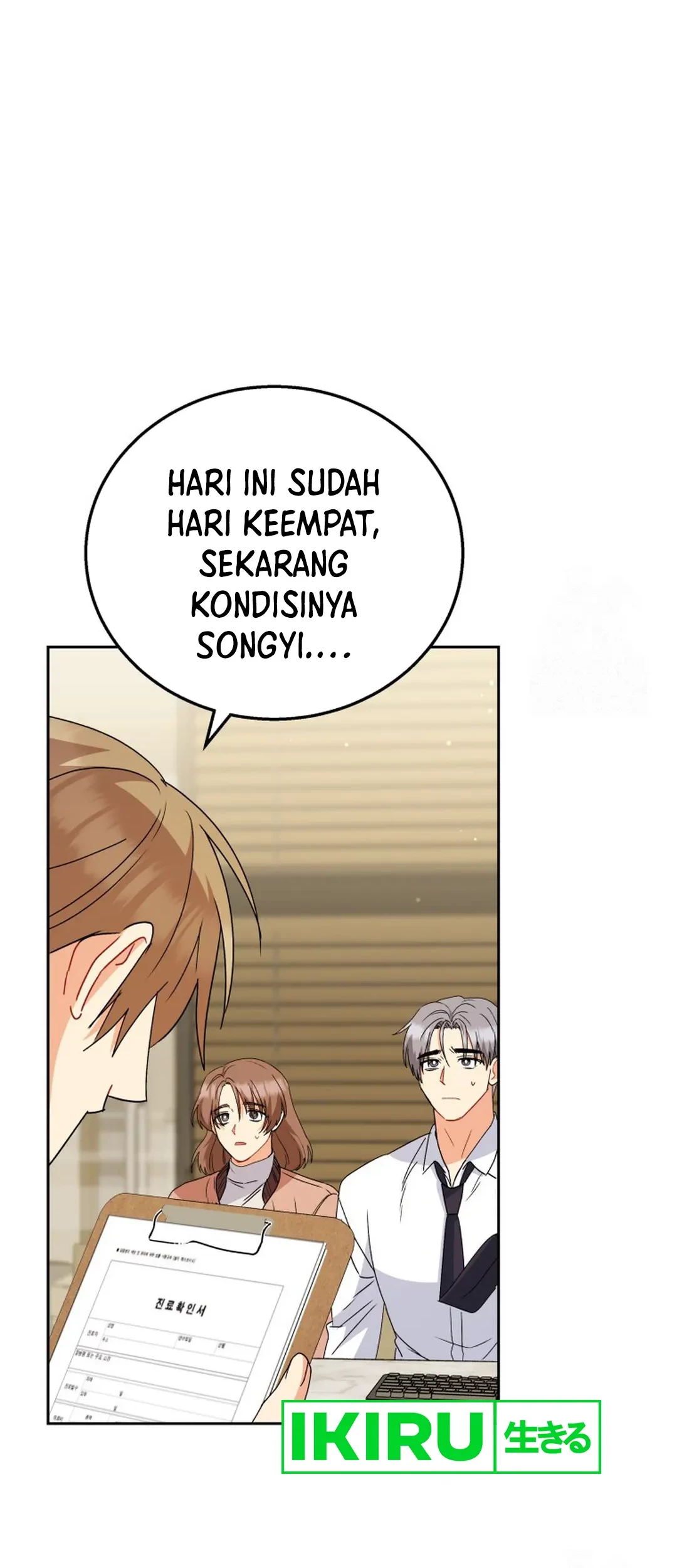 Hello? Veterinarian! Chapter 90 Gambar 50