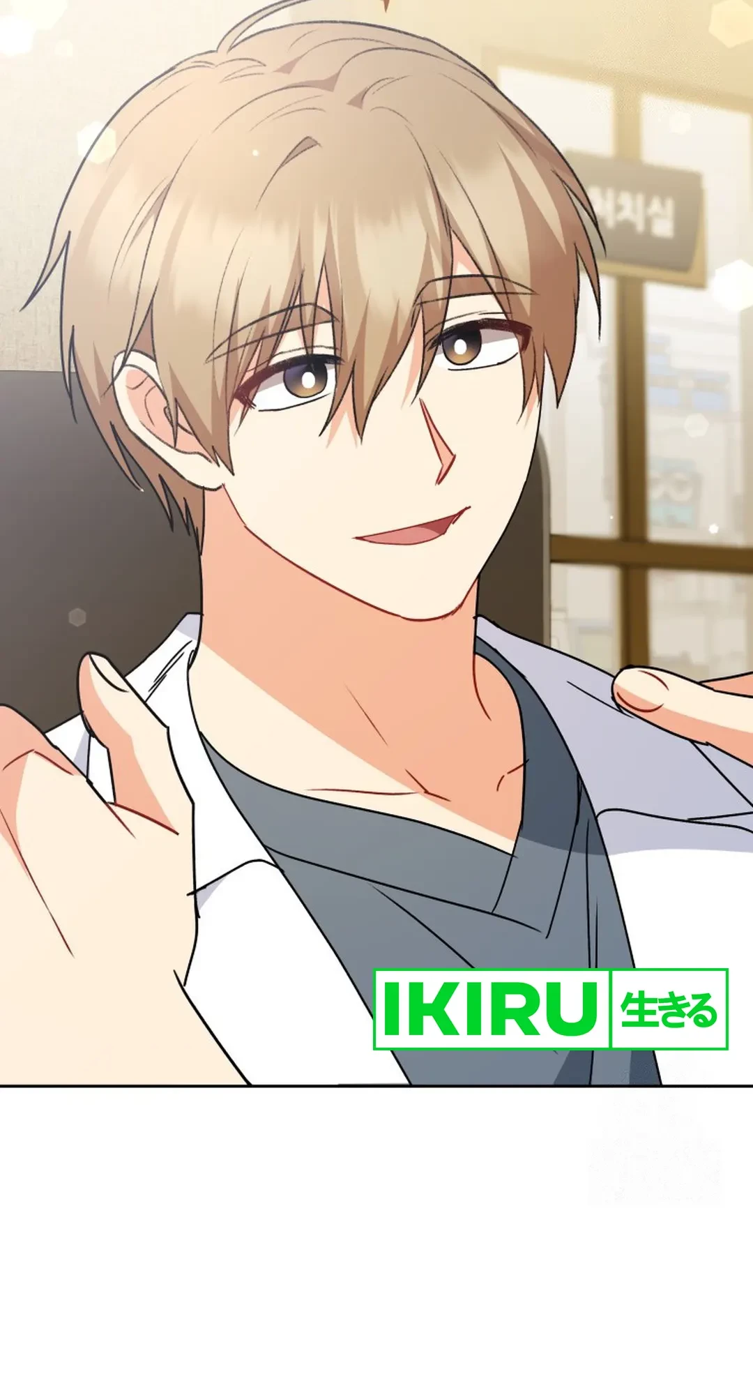 Hello? Veterinarian! Chapter 90 Gambar 56
