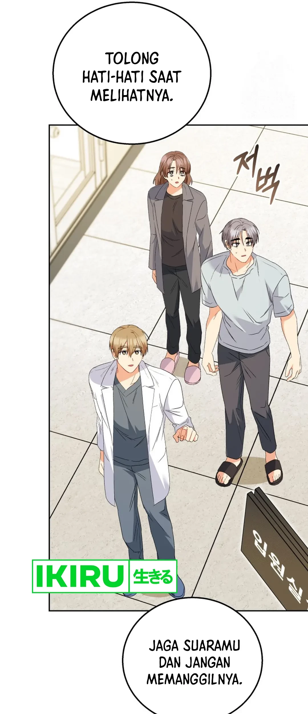 Hello? Veterinarian! Chapter 90 Gambar 37