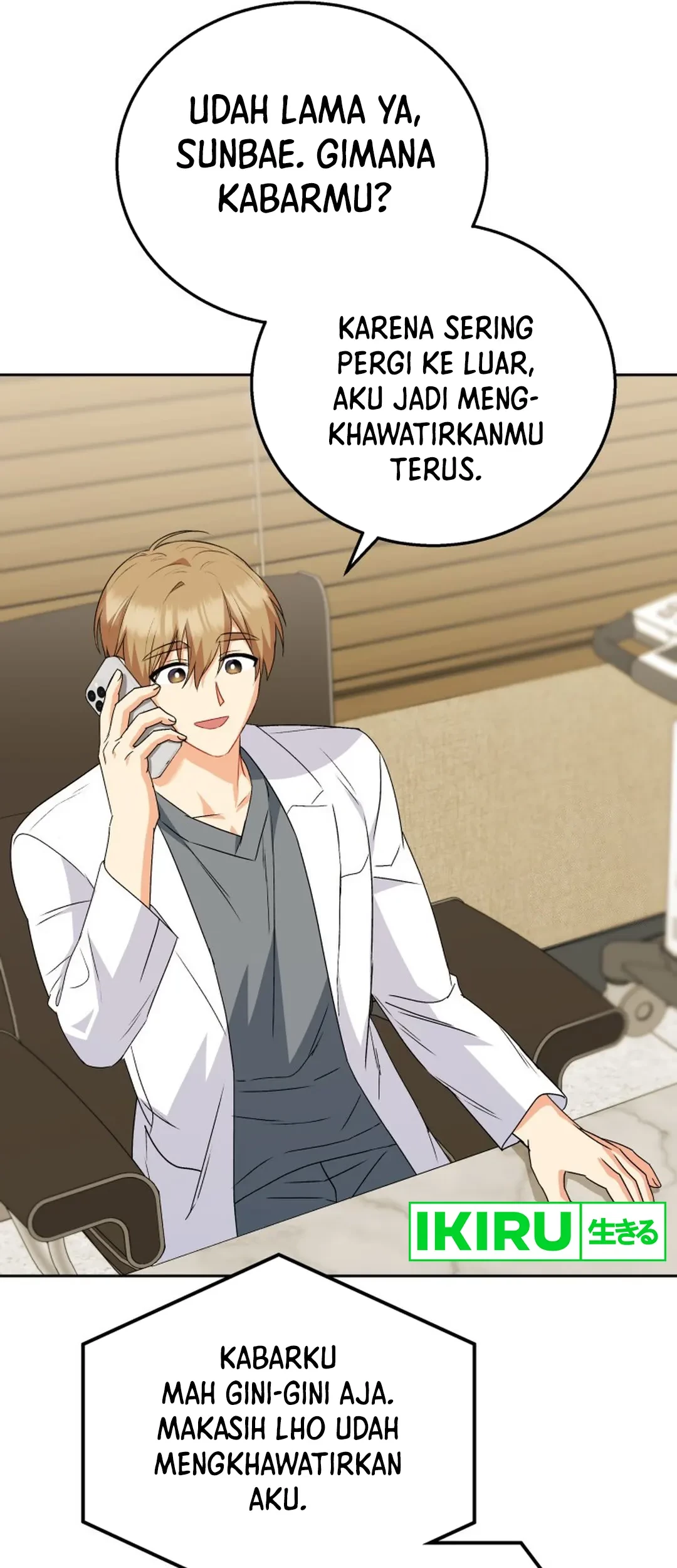 Hello? Veterinarian! Chapter 91 Gambar 76