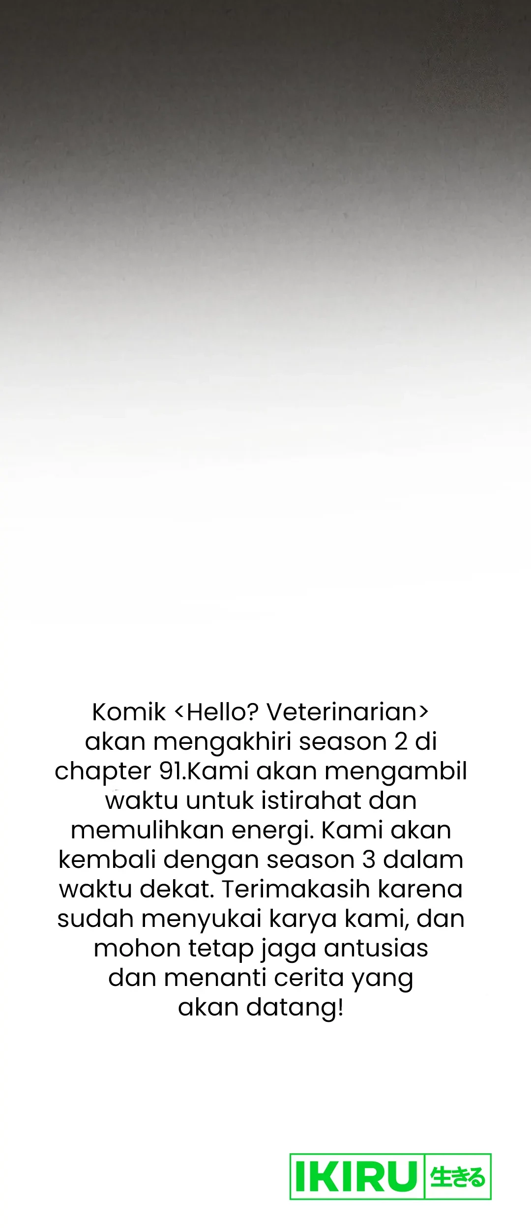 Hello? Veterinarian! Chapter 91 Gambar 87