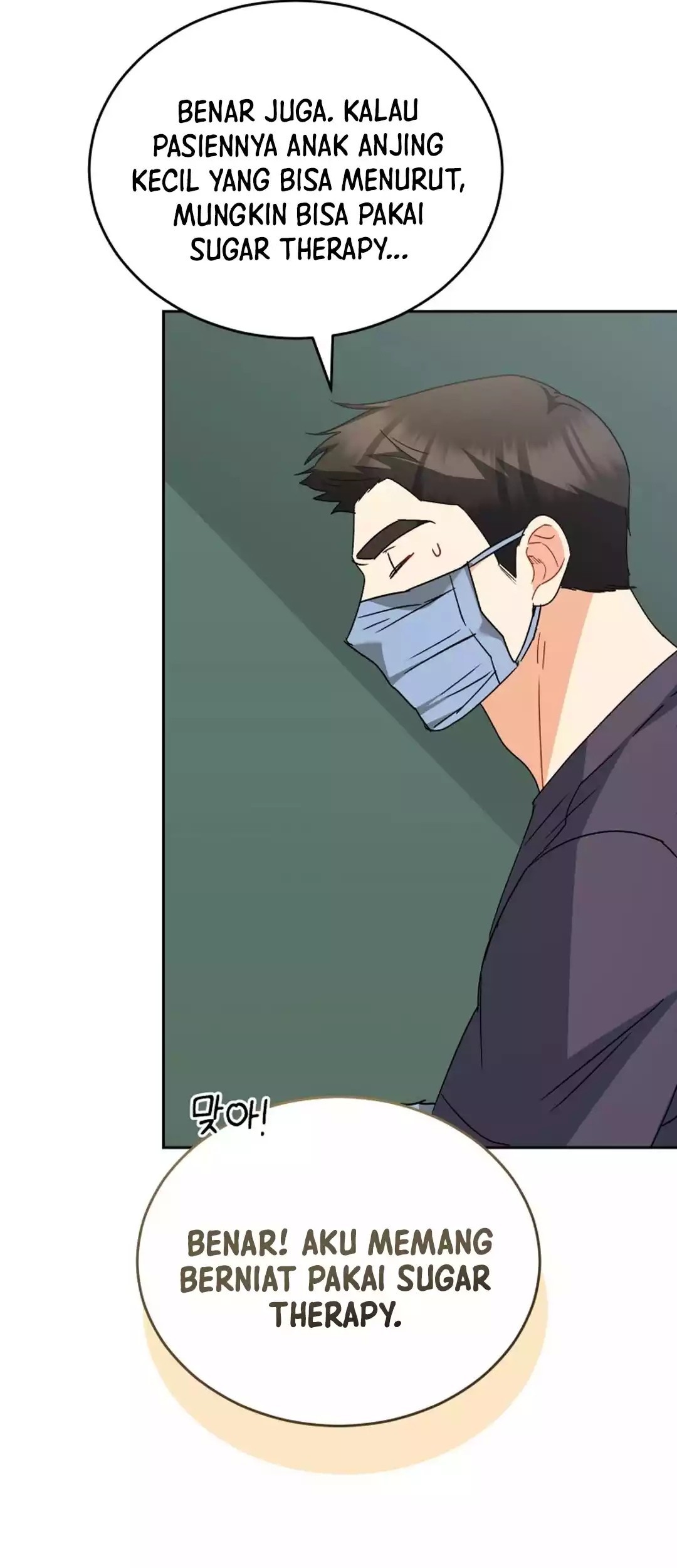 Hello? Veterinarian! Chapter 93 Gambar 77