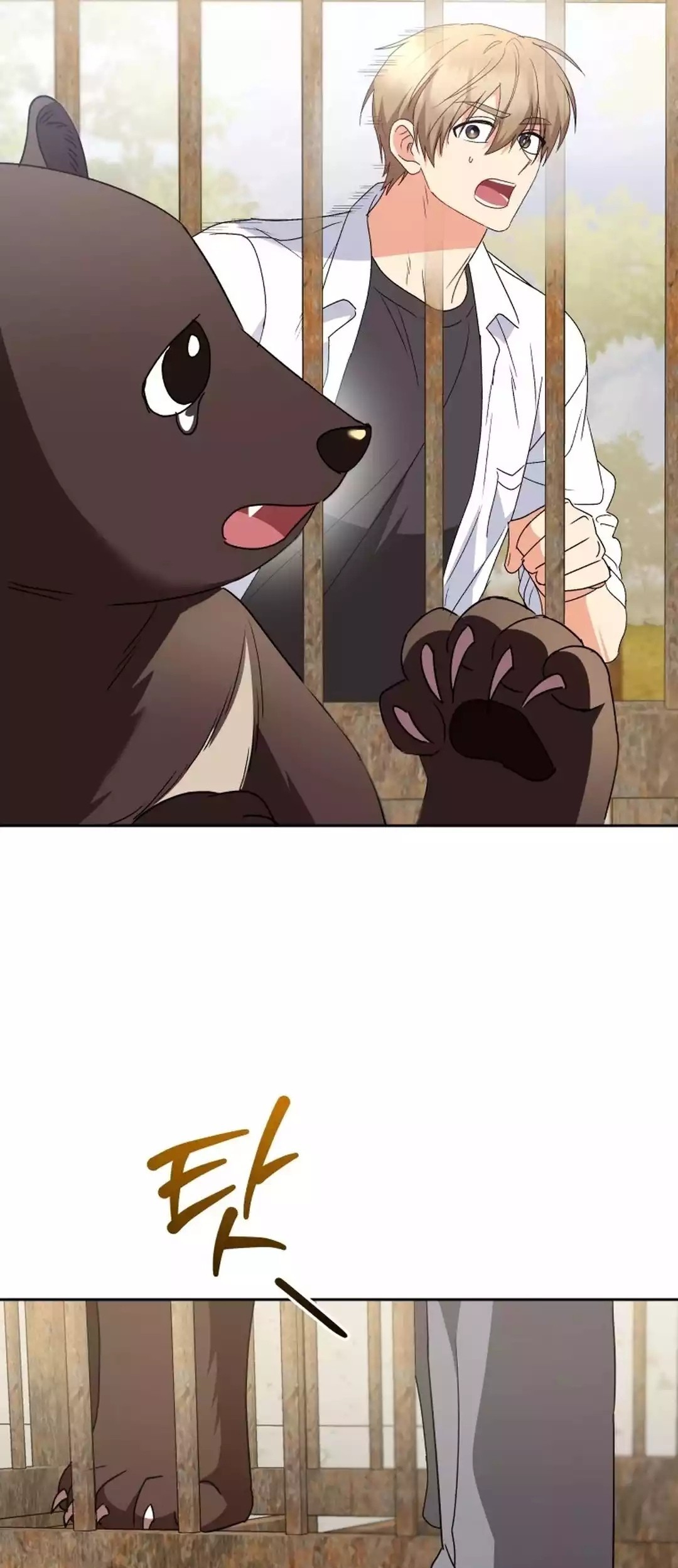 Hello? Veterinarian! Chapter 93 Gambar 13