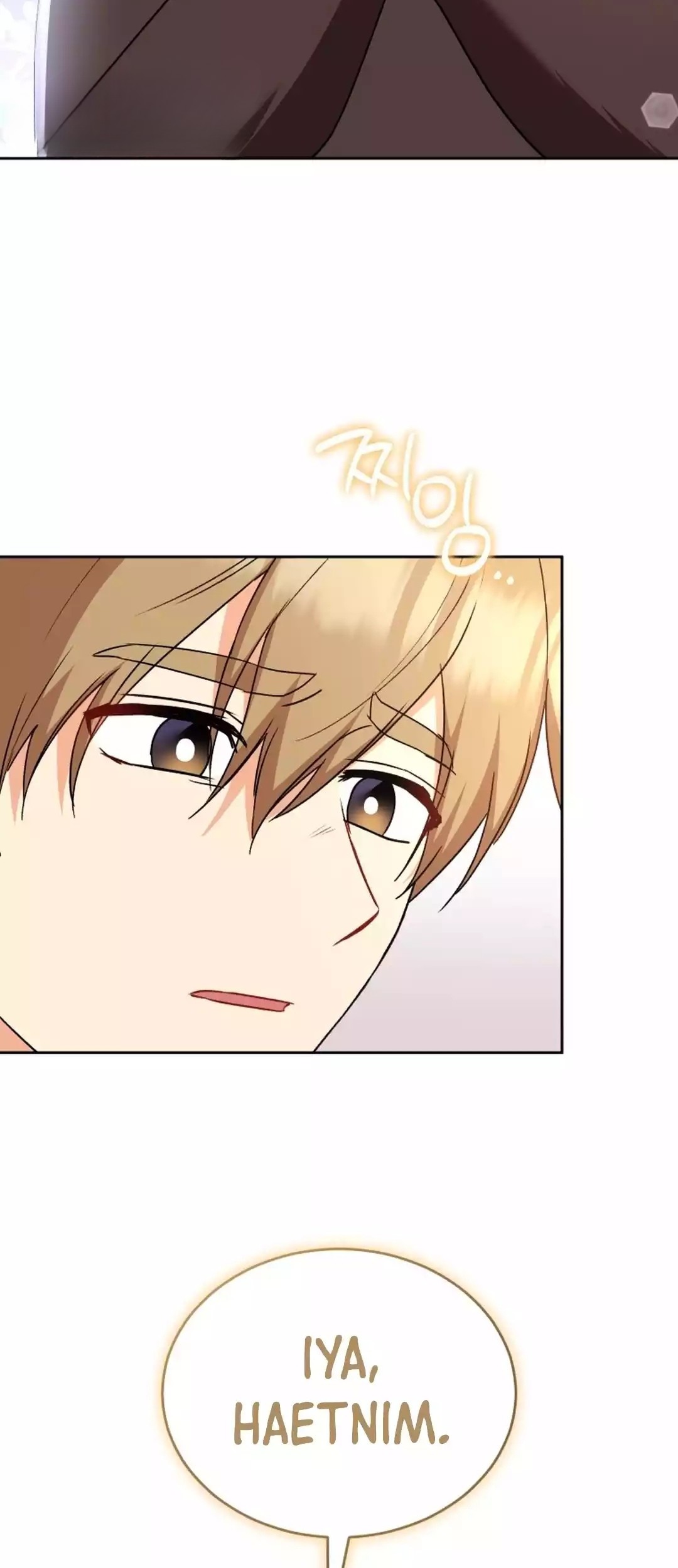 Hello? Veterinarian! Chapter 93 Gambar 31