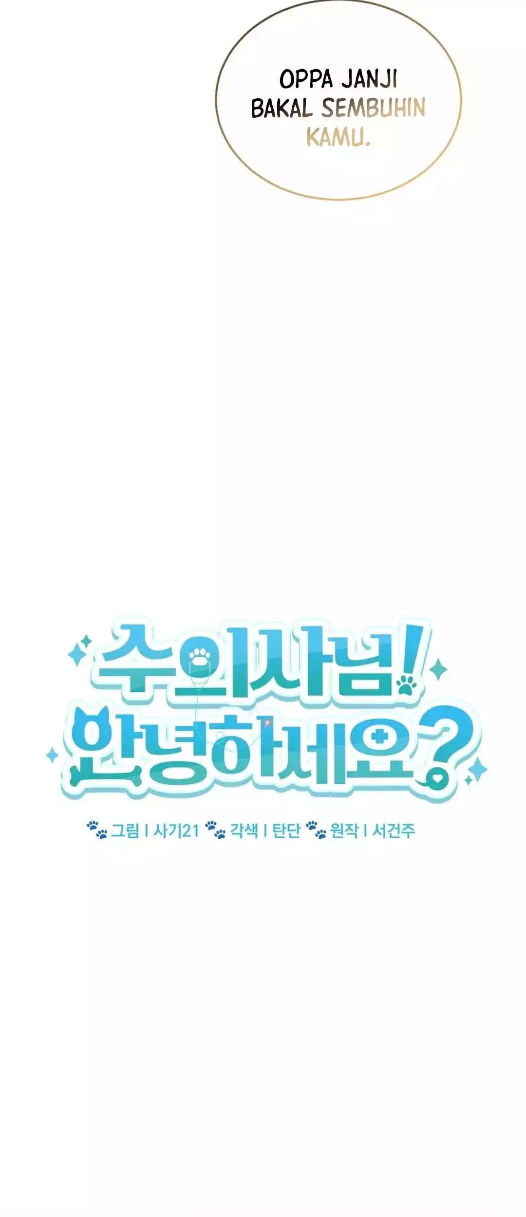 Hello? Veterinarian! Chapter 93 Gambar 33