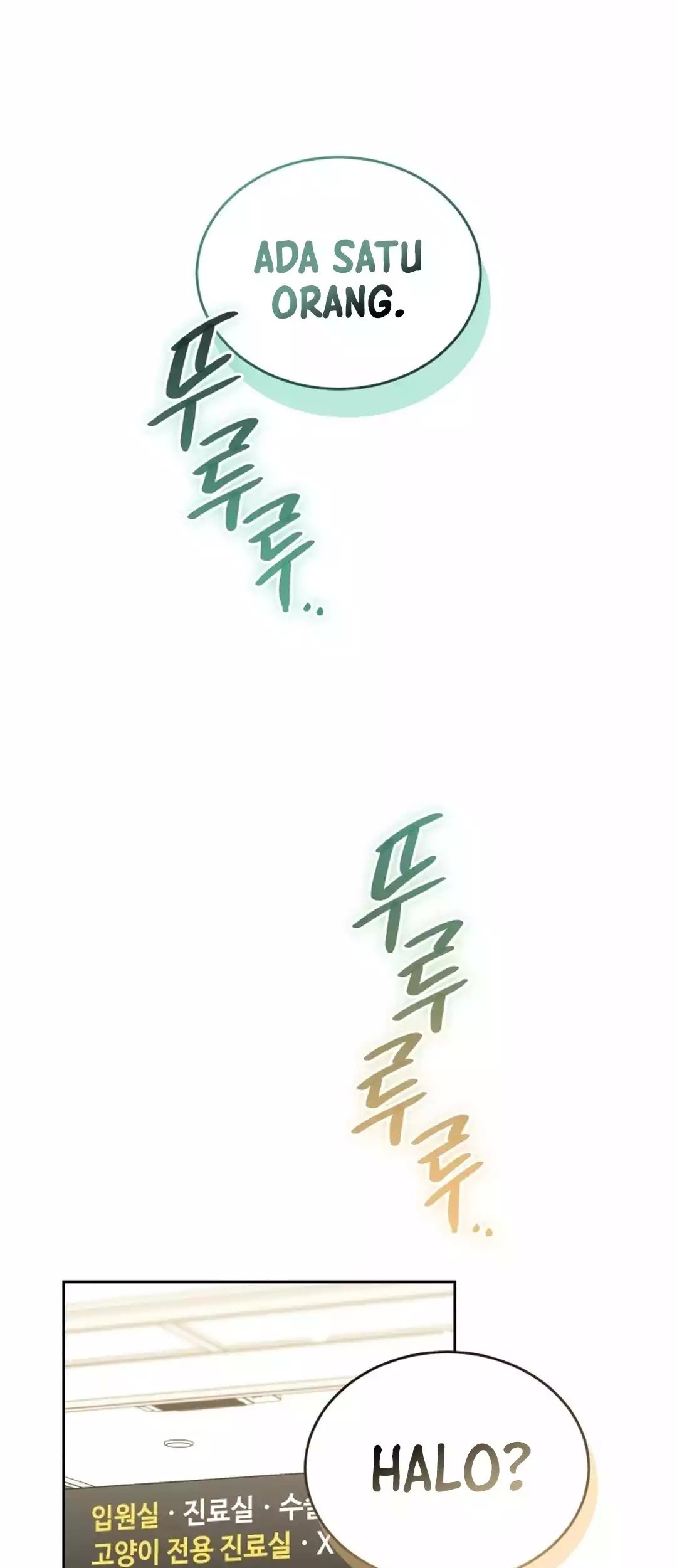 Hello? Veterinarian! Chapter 94 Gambar 70