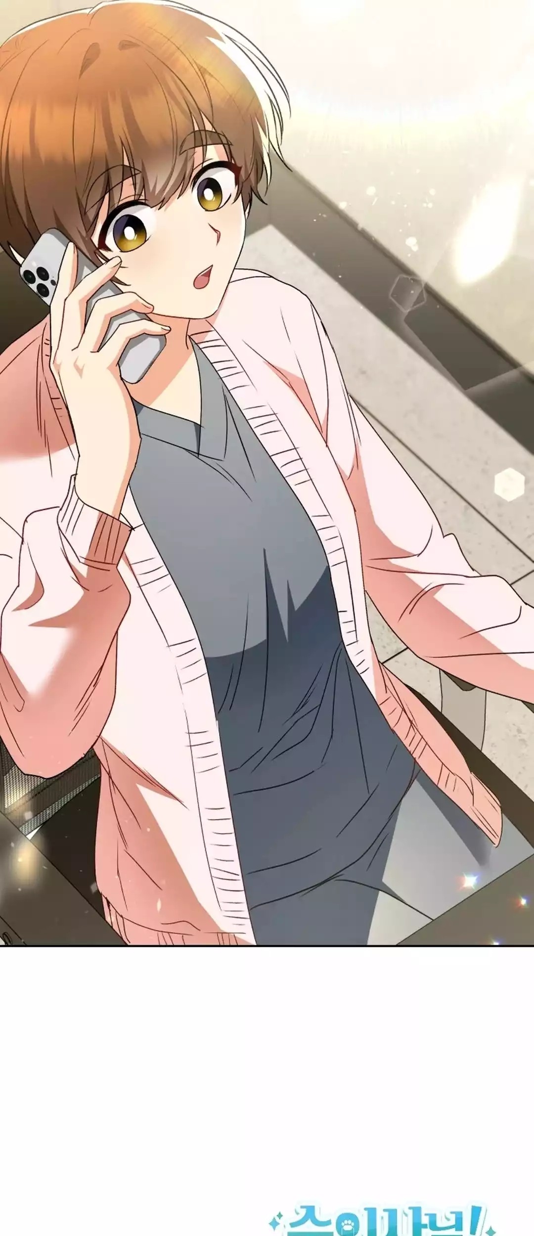 Hello? Veterinarian! Chapter 94 Gambar 72