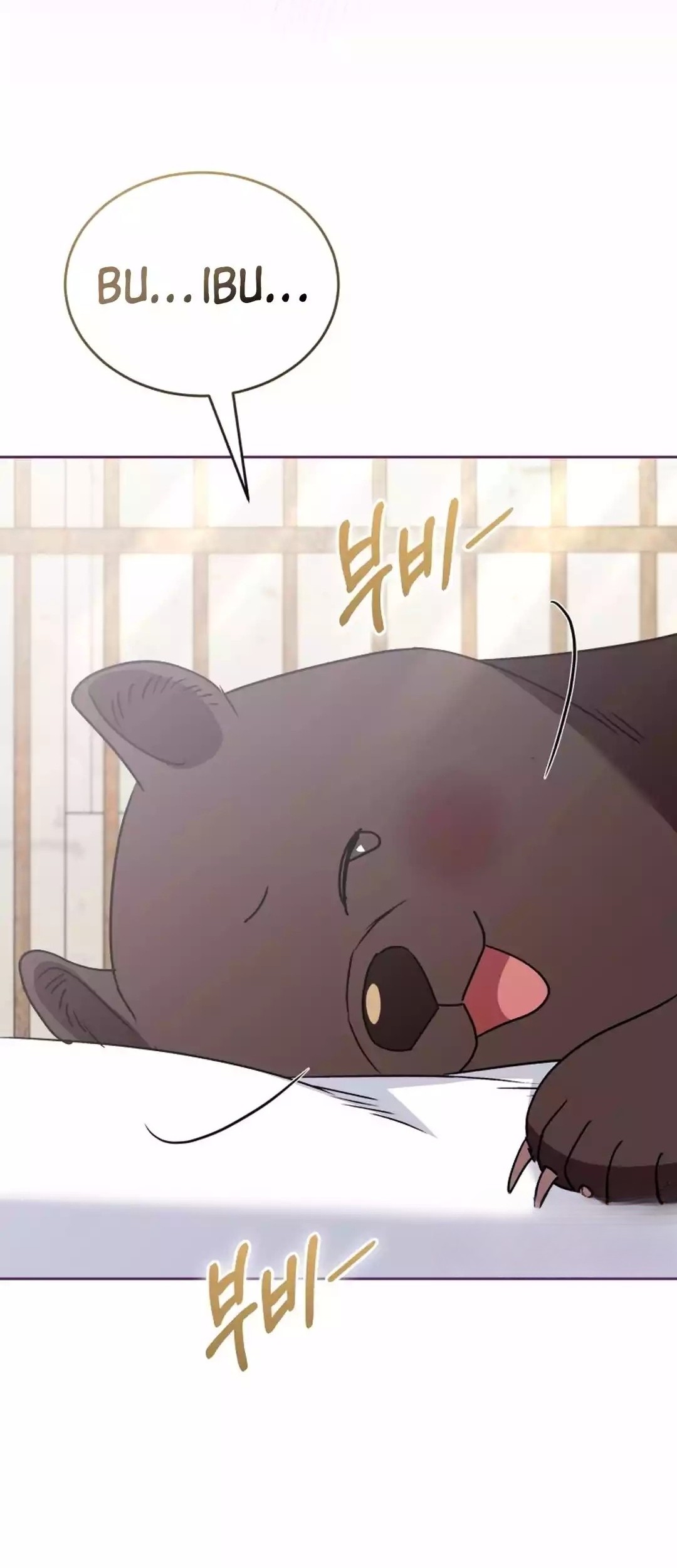 Hello? Veterinarian! Chapter 94 Gambar 16