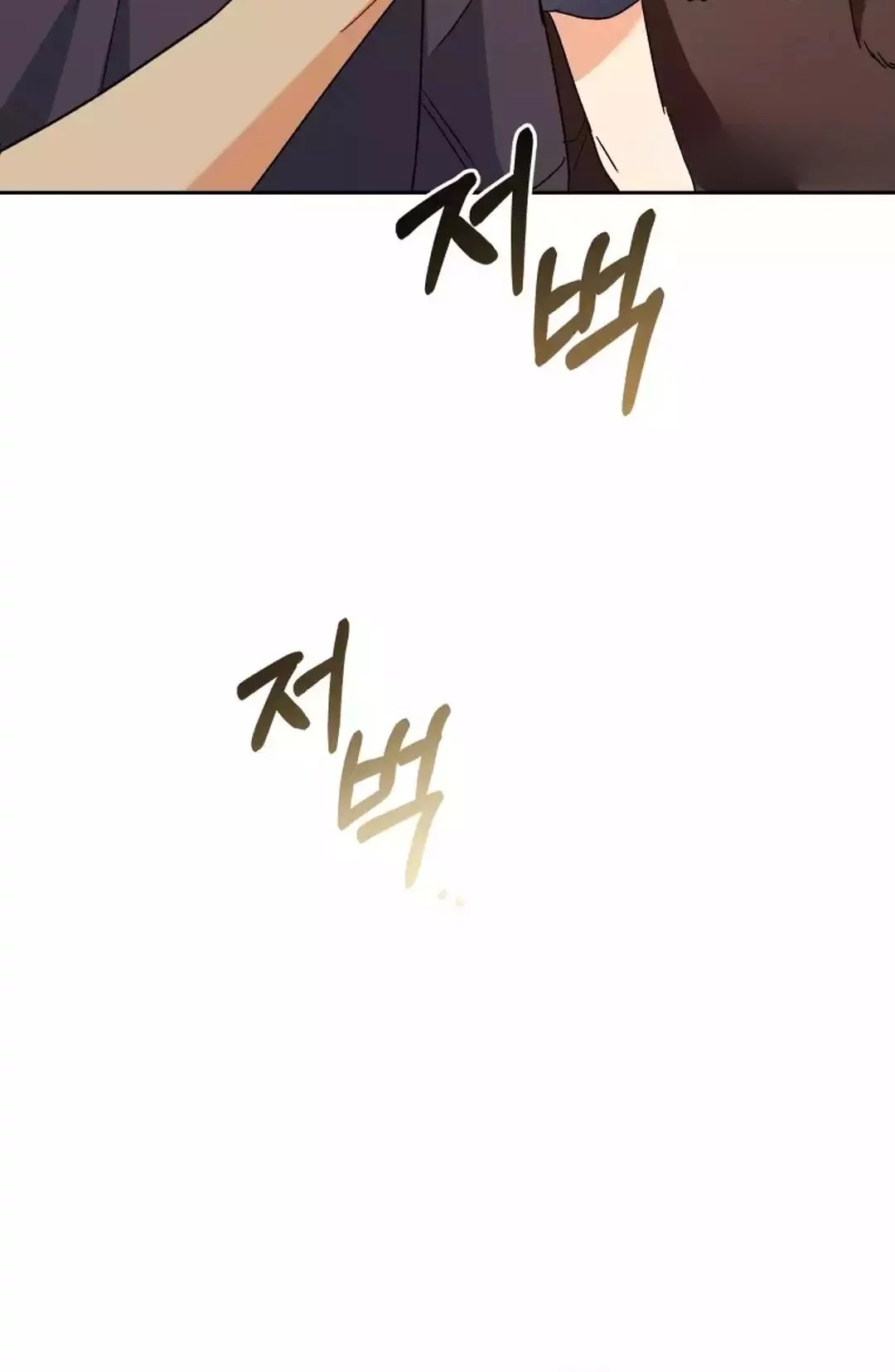 Hello? Veterinarian! Chapter 95 Gambar 61