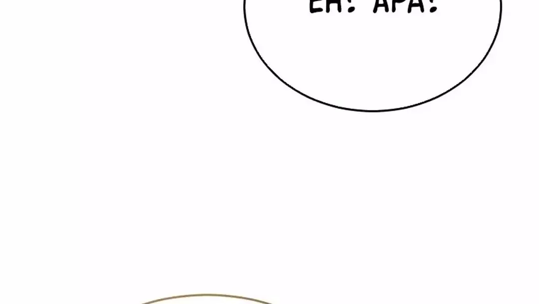 Hello? Veterinarian! Chapter 95 Gambar 65