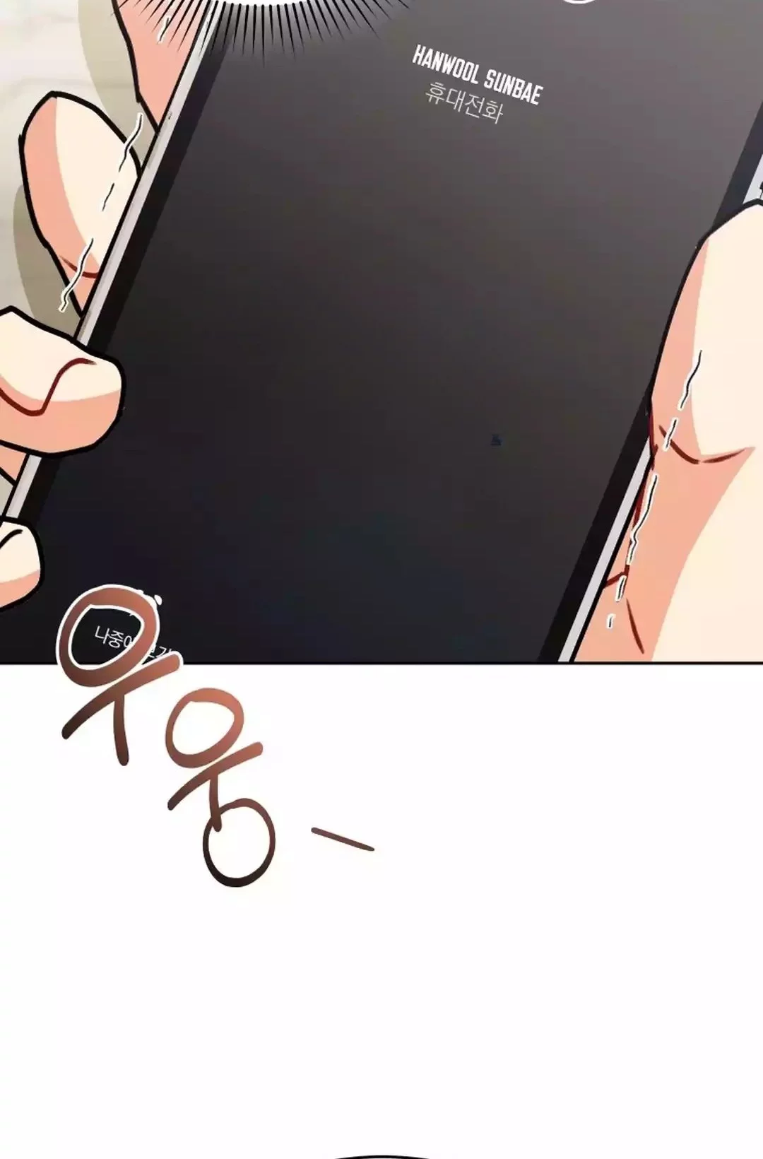 Hello? Veterinarian! Chapter 95 Gambar 81