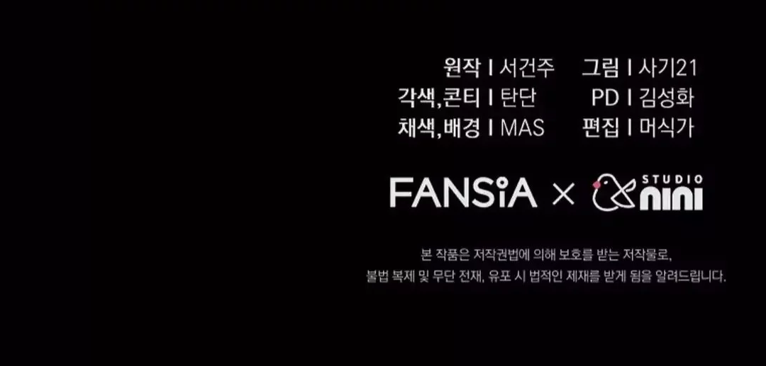 Hello? Veterinarian! Chapter 95 Gambar 87