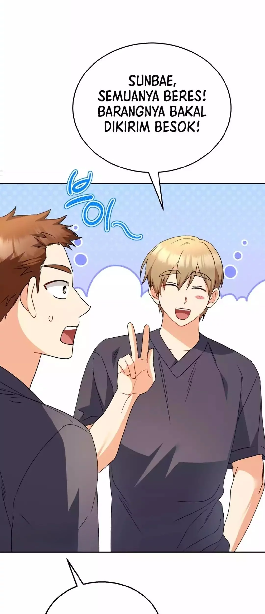 Hello? Veterinarian! Chapter 95 Gambar 28