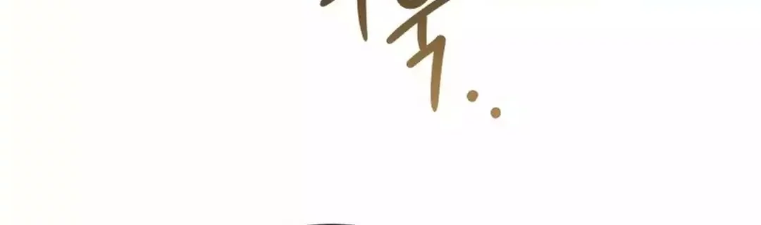 Hello? Veterinarian! Chapter 96 Gambar 26