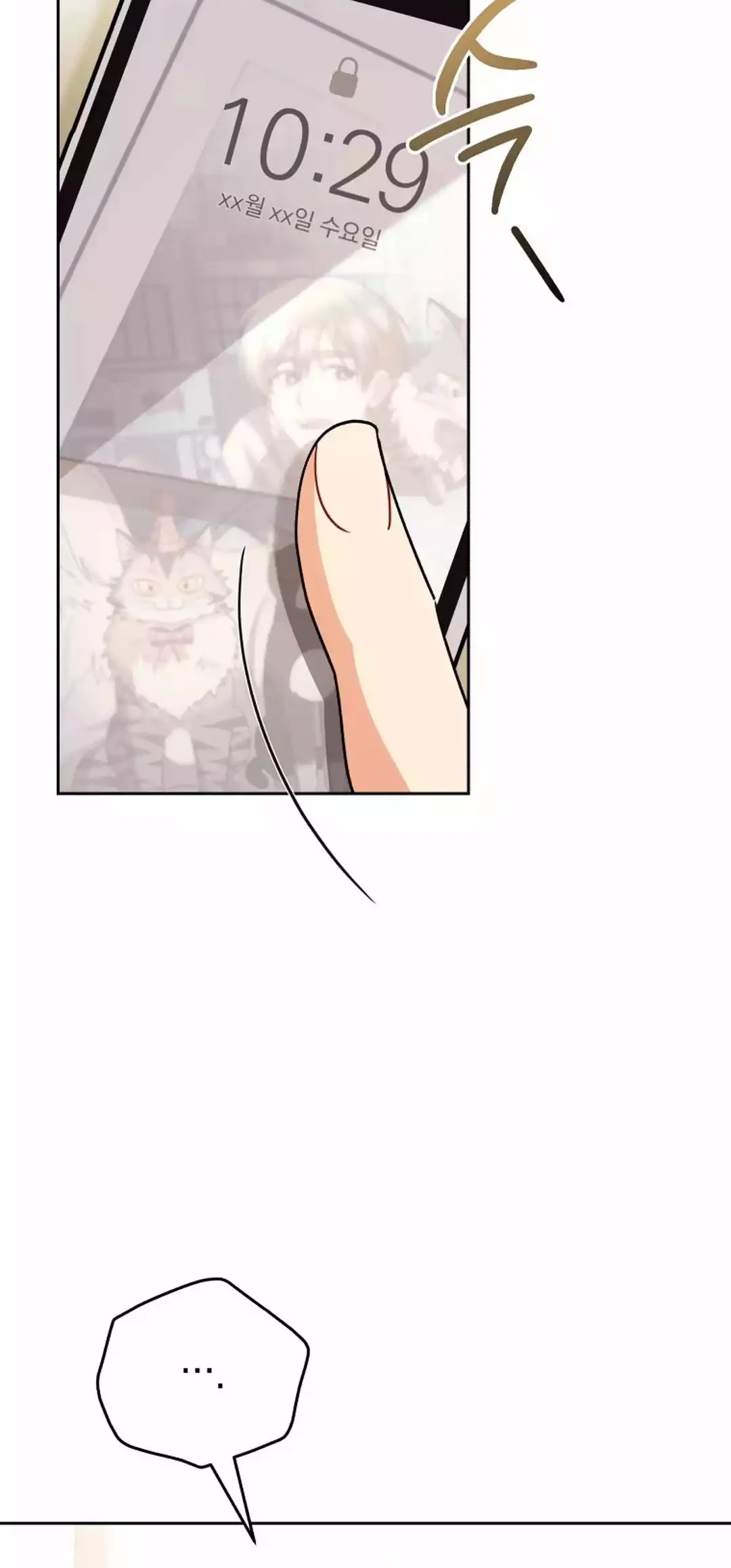 Hello? Veterinarian! Chapter 96 Gambar 73