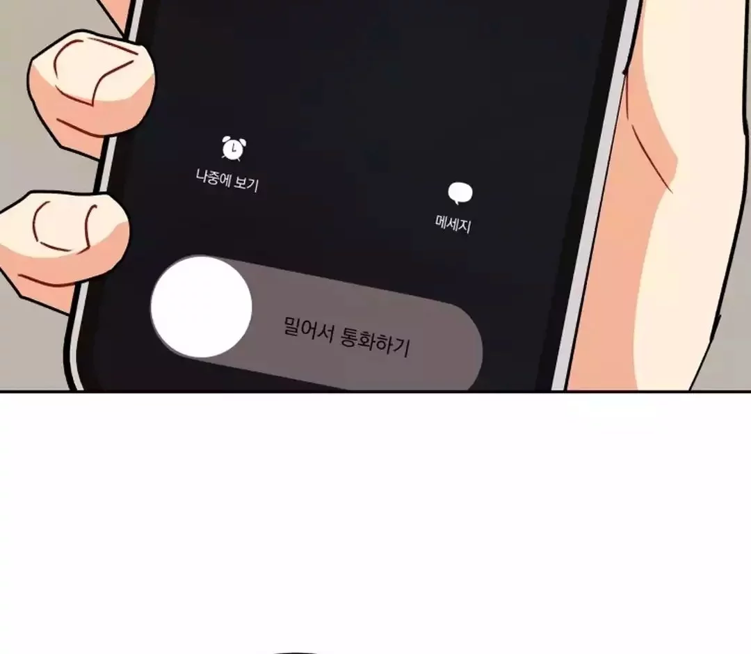 Hello? Veterinarian! Chapter 96 Gambar 76